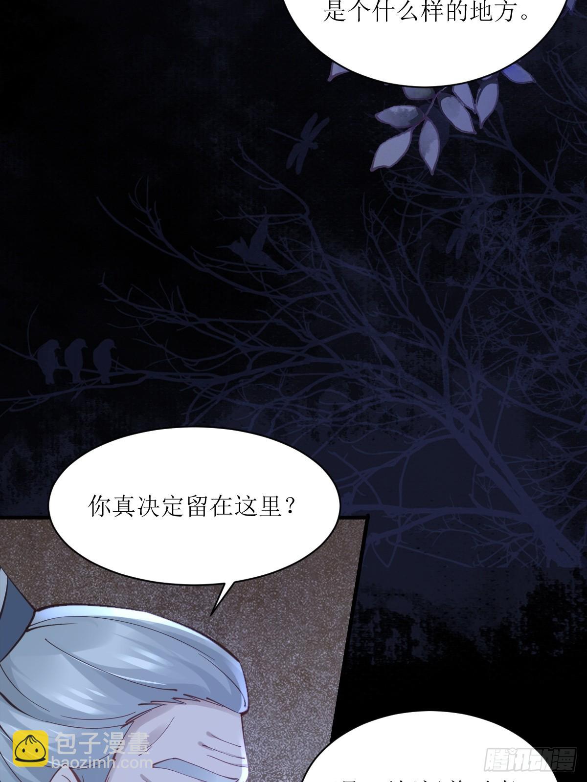 543暗夜圣殿21