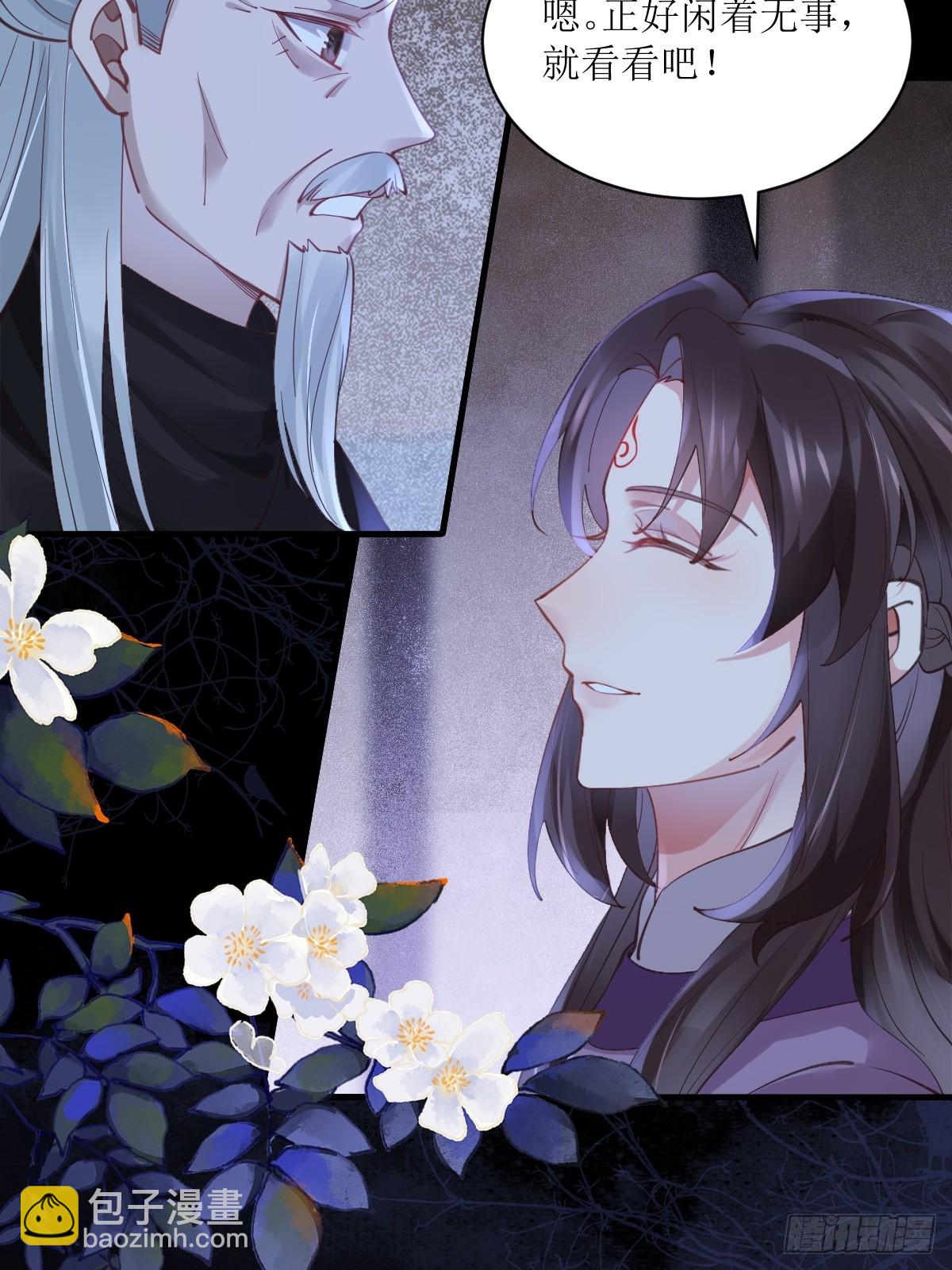 543暗夜圣殿22