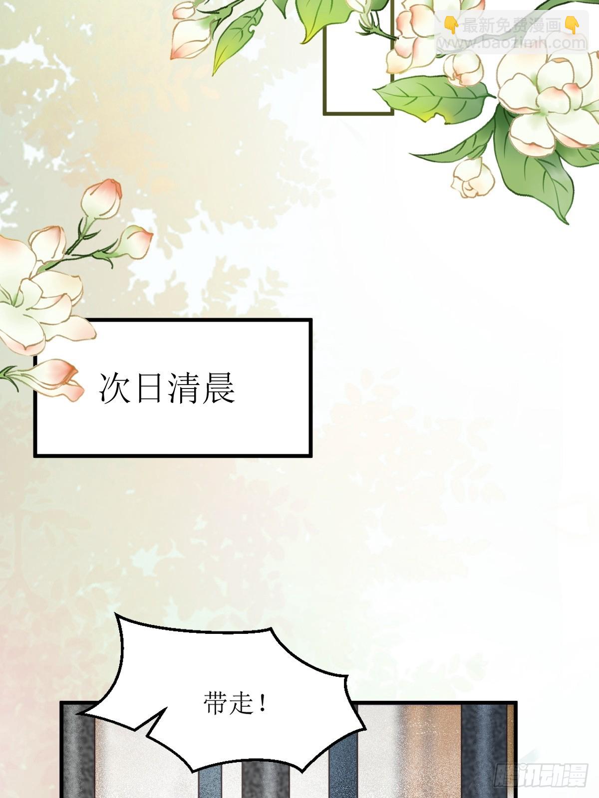 543暗夜圣殿29