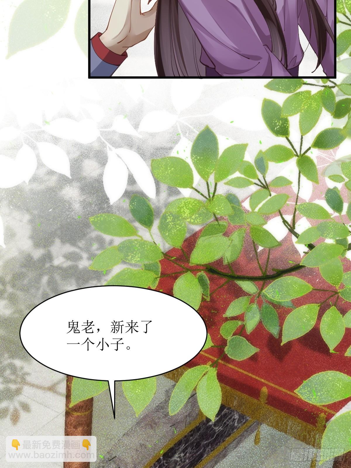 543暗夜圣殿36