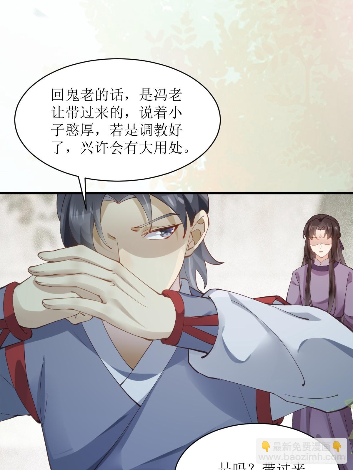 543暗夜圣殿38
