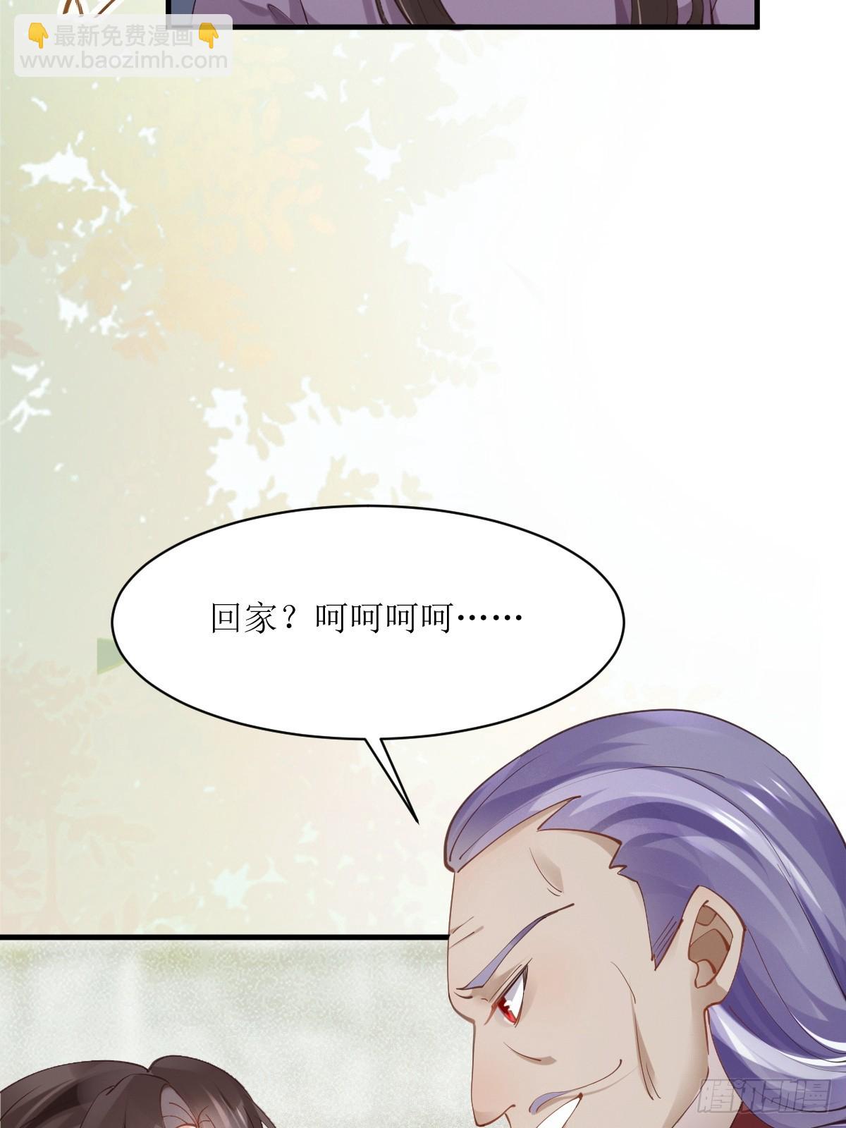 543暗夜圣殿42