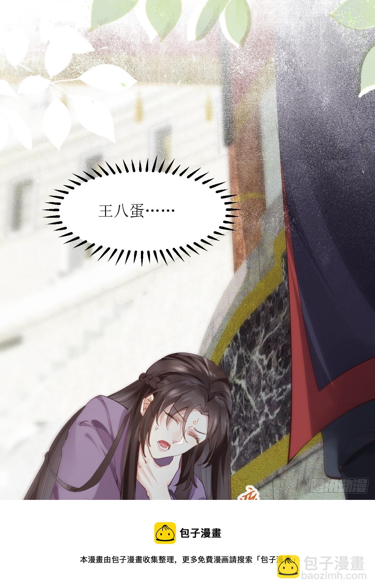 543暗夜圣殿49