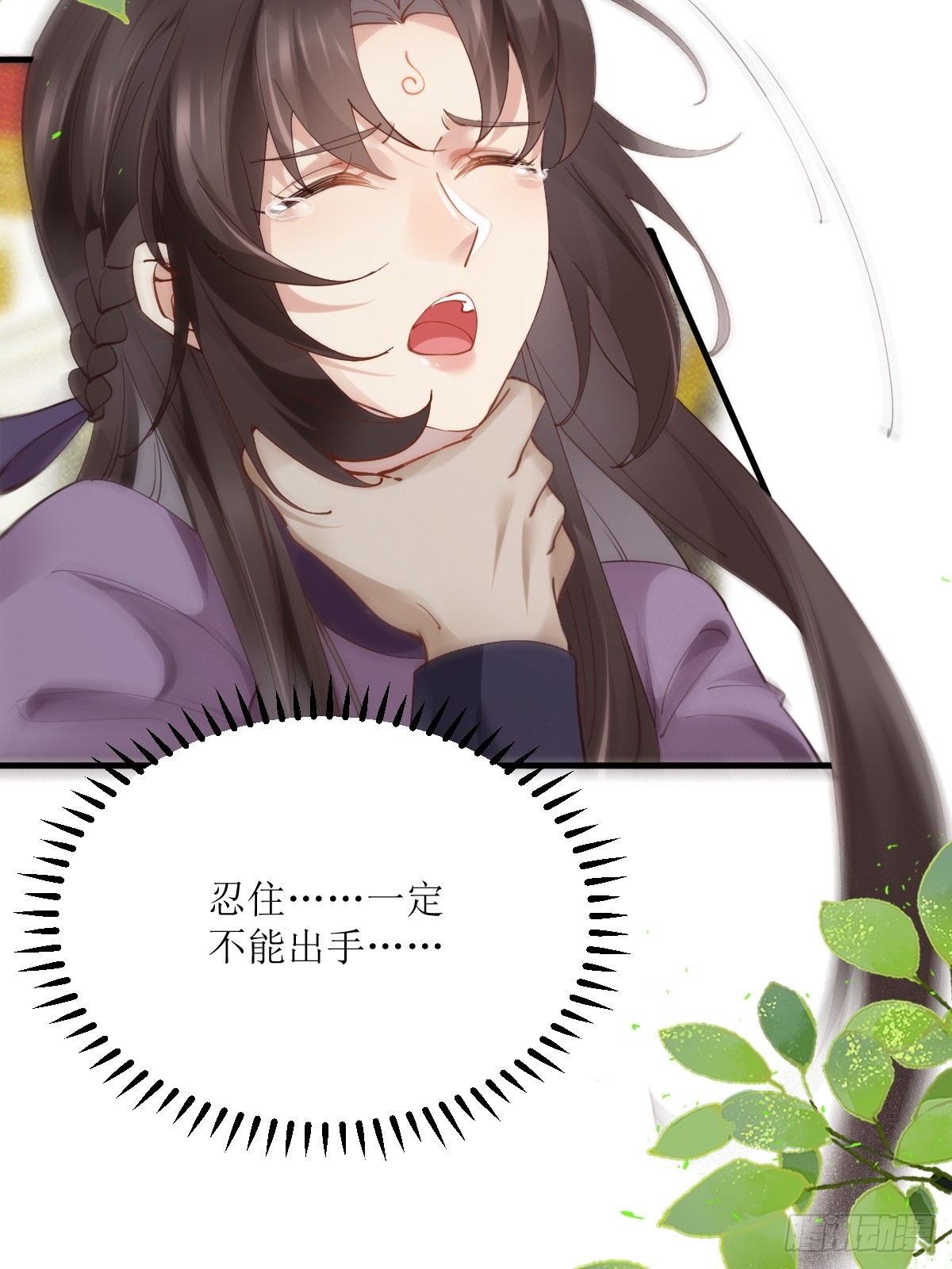 543暗夜圣殿51