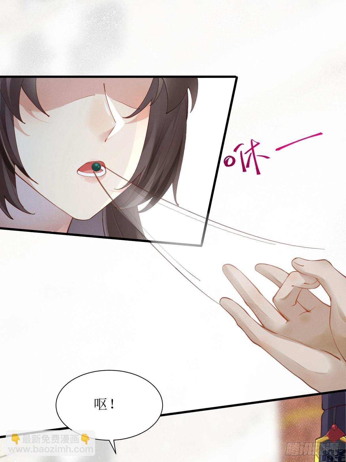 543暗夜圣殿55