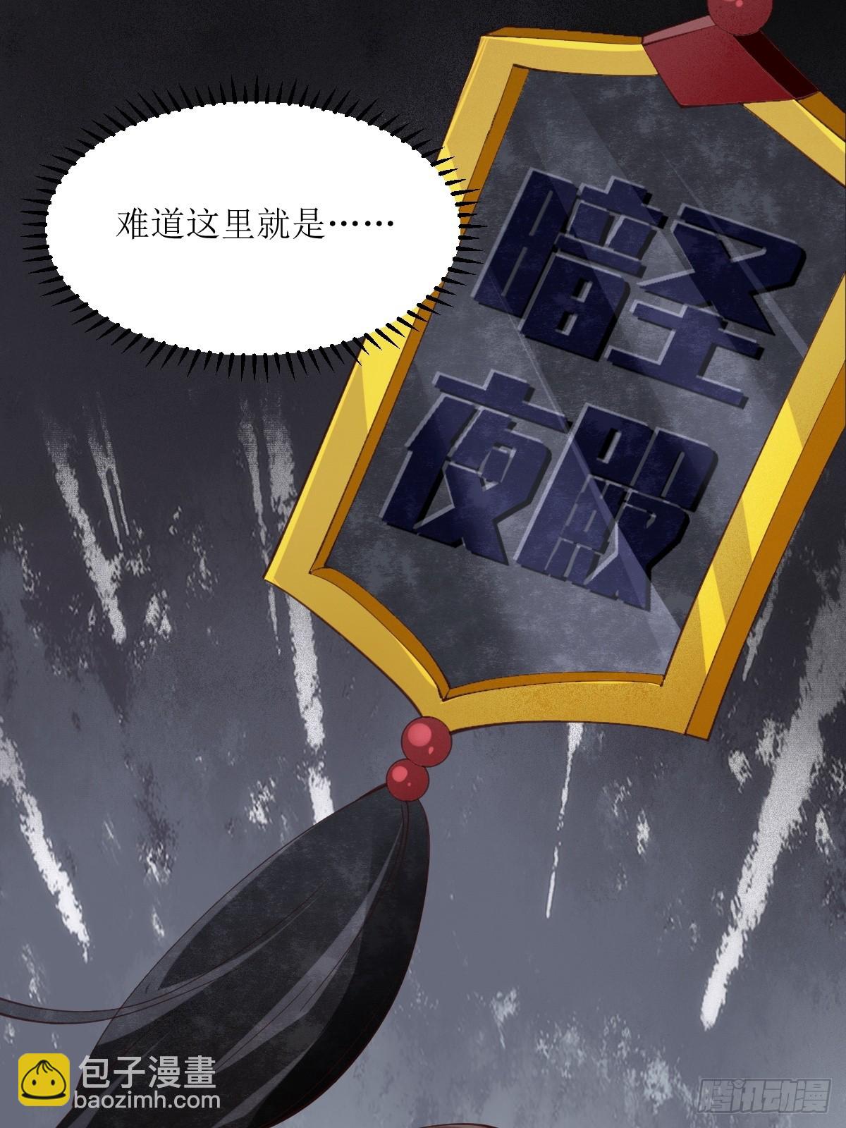543暗夜圣殿57