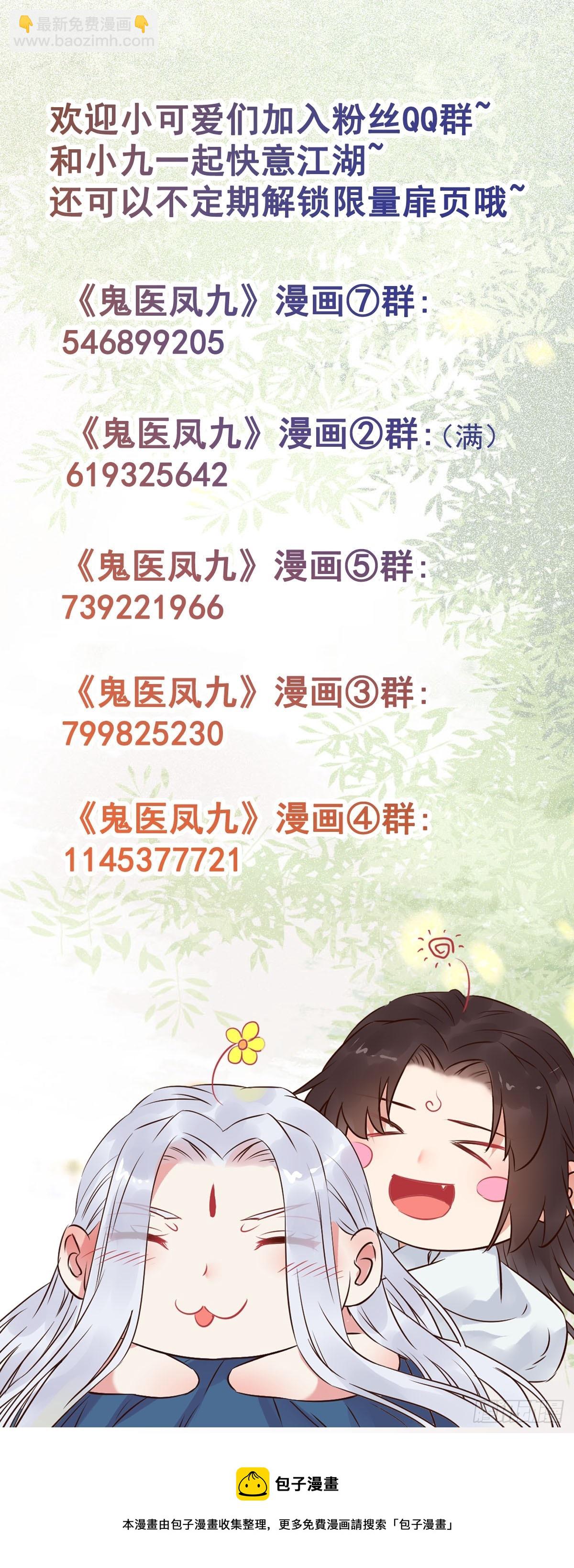 543暗夜圣殿59