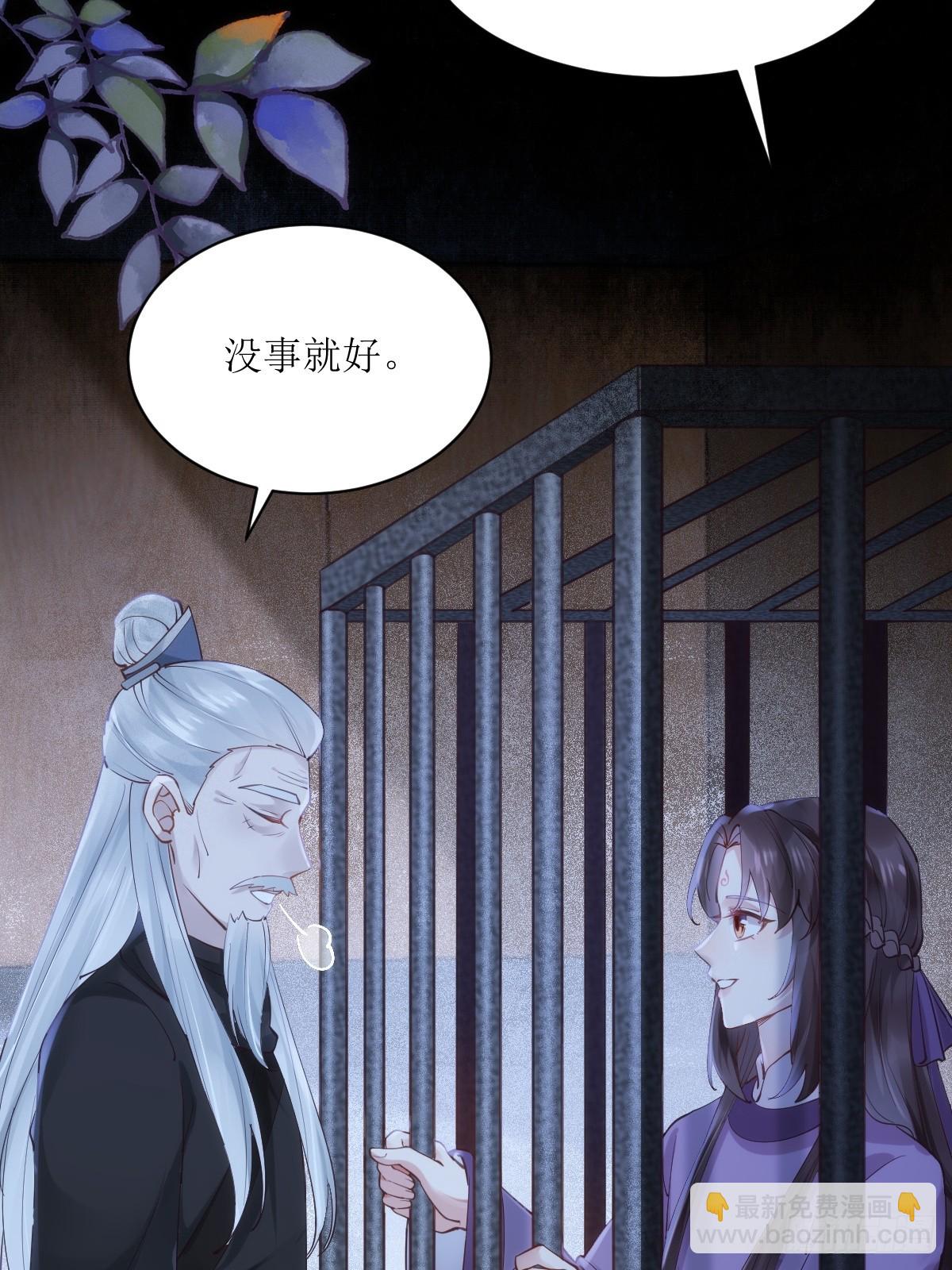 543暗夜圣殿6