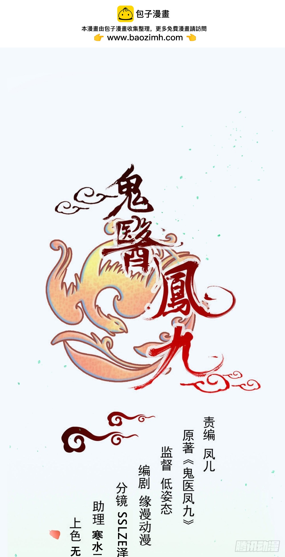 549阿九丢了0