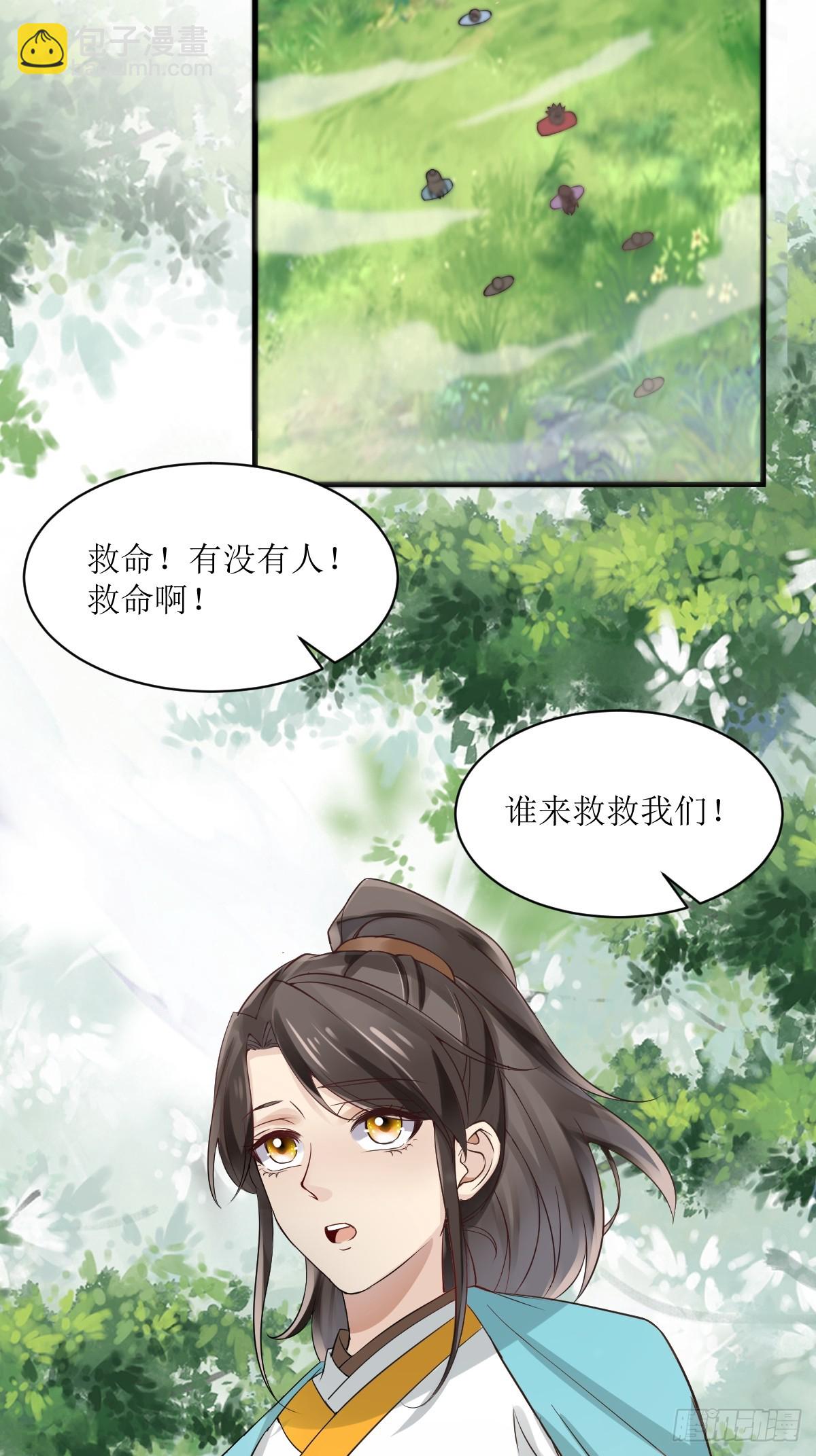 549阿九丢了10