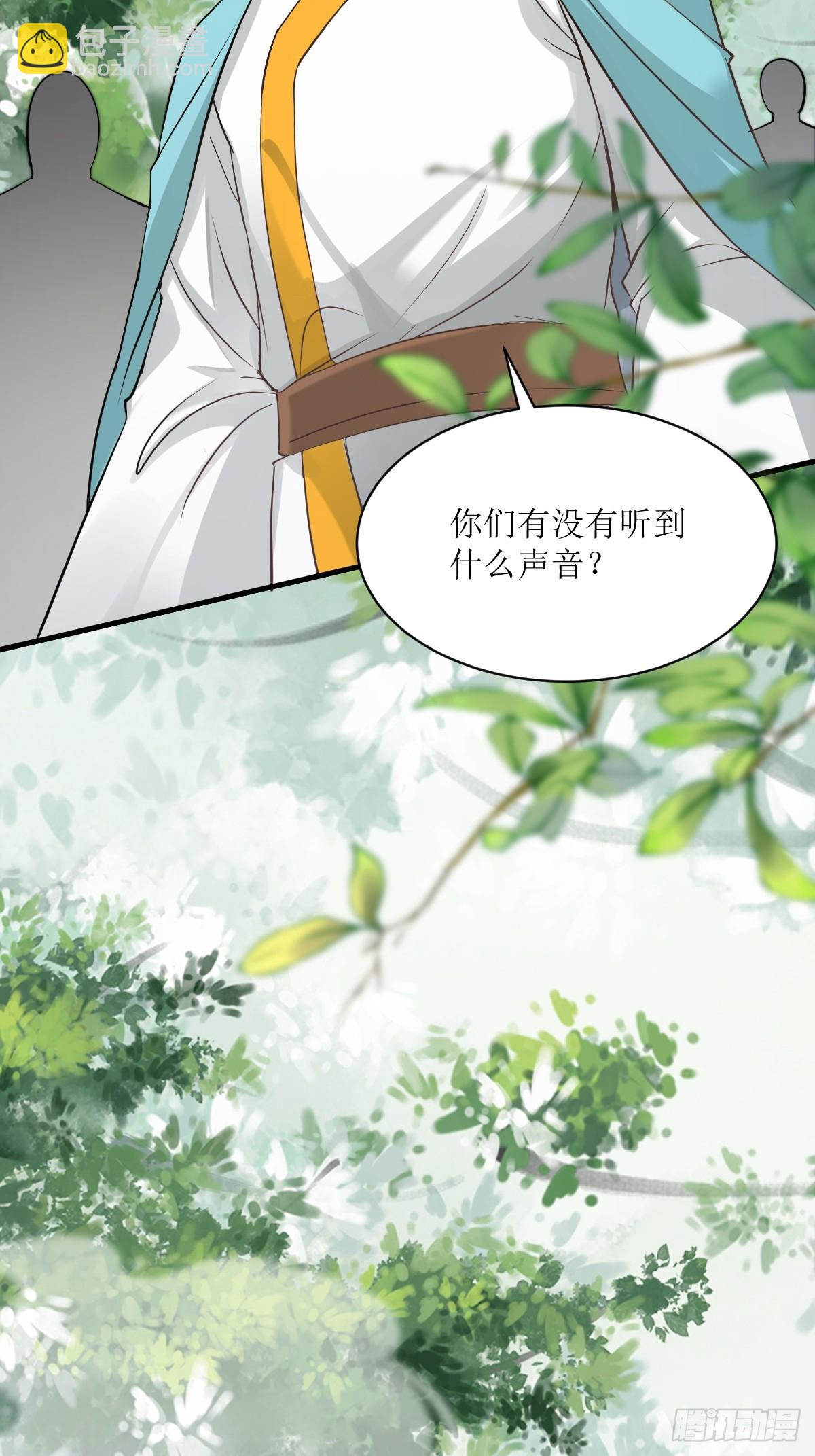 549阿九丢了11