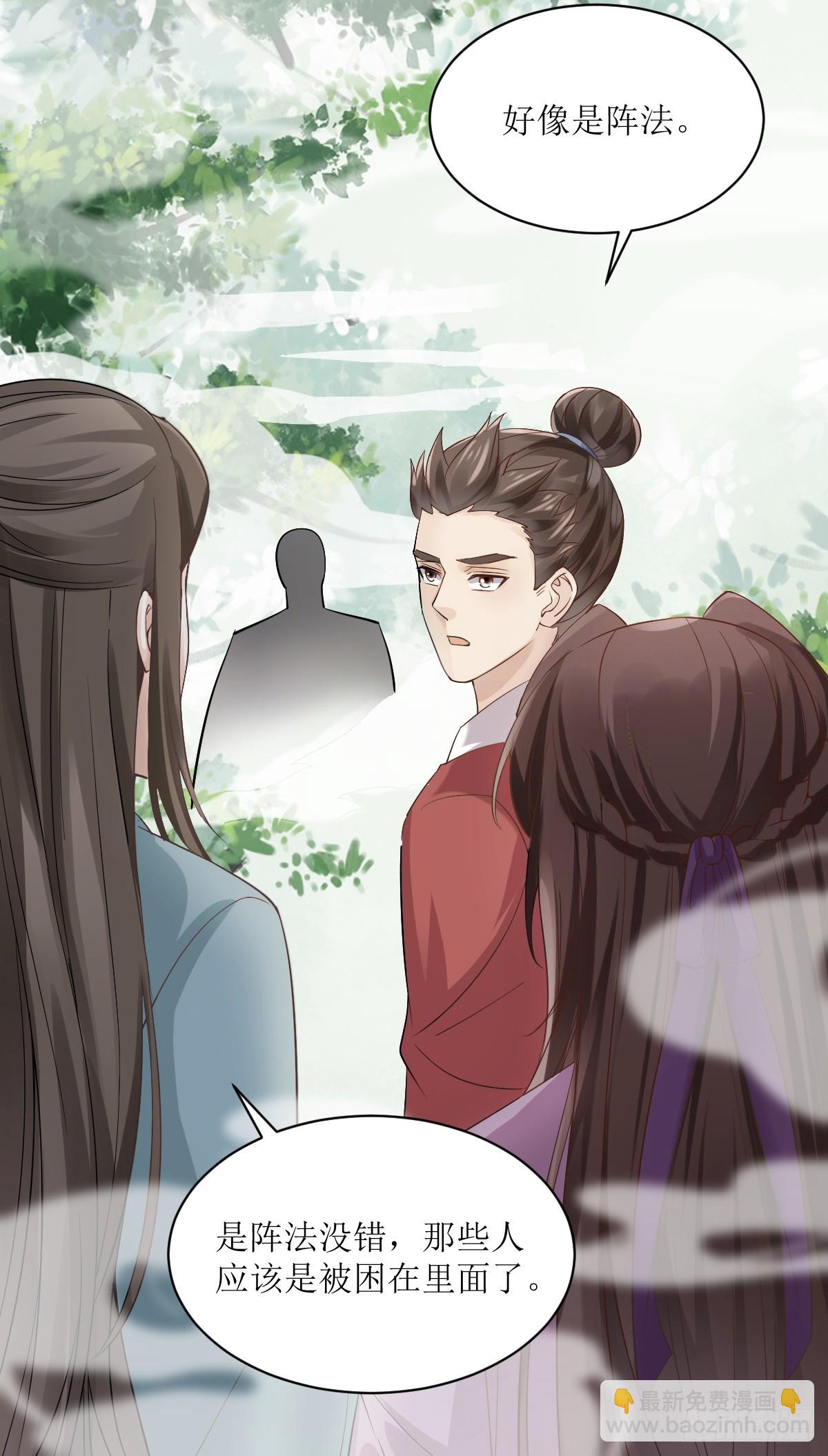 549阿九丢了12