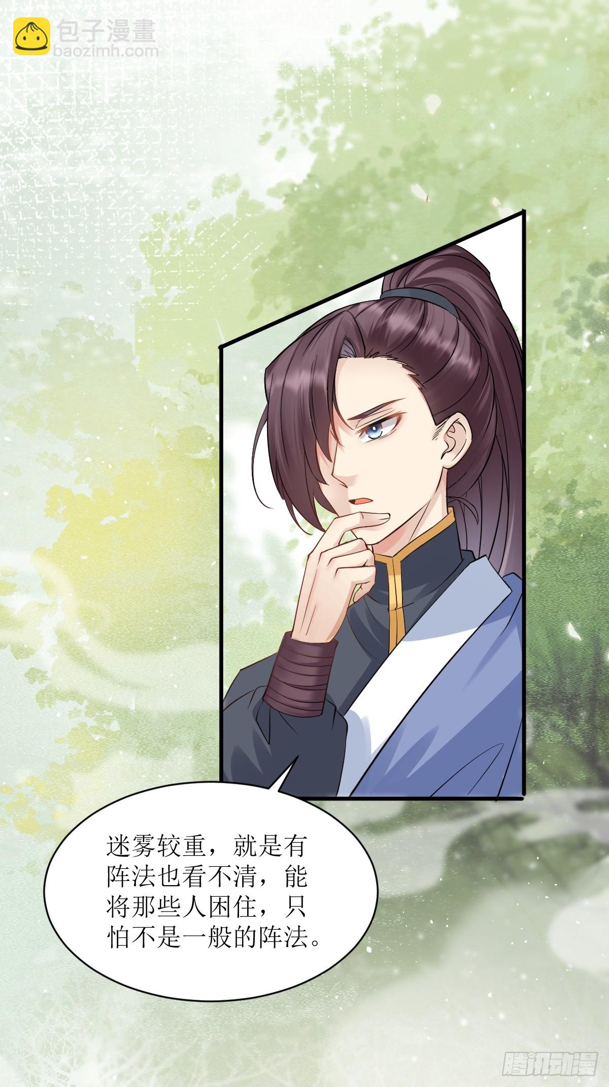 549阿九丢了13