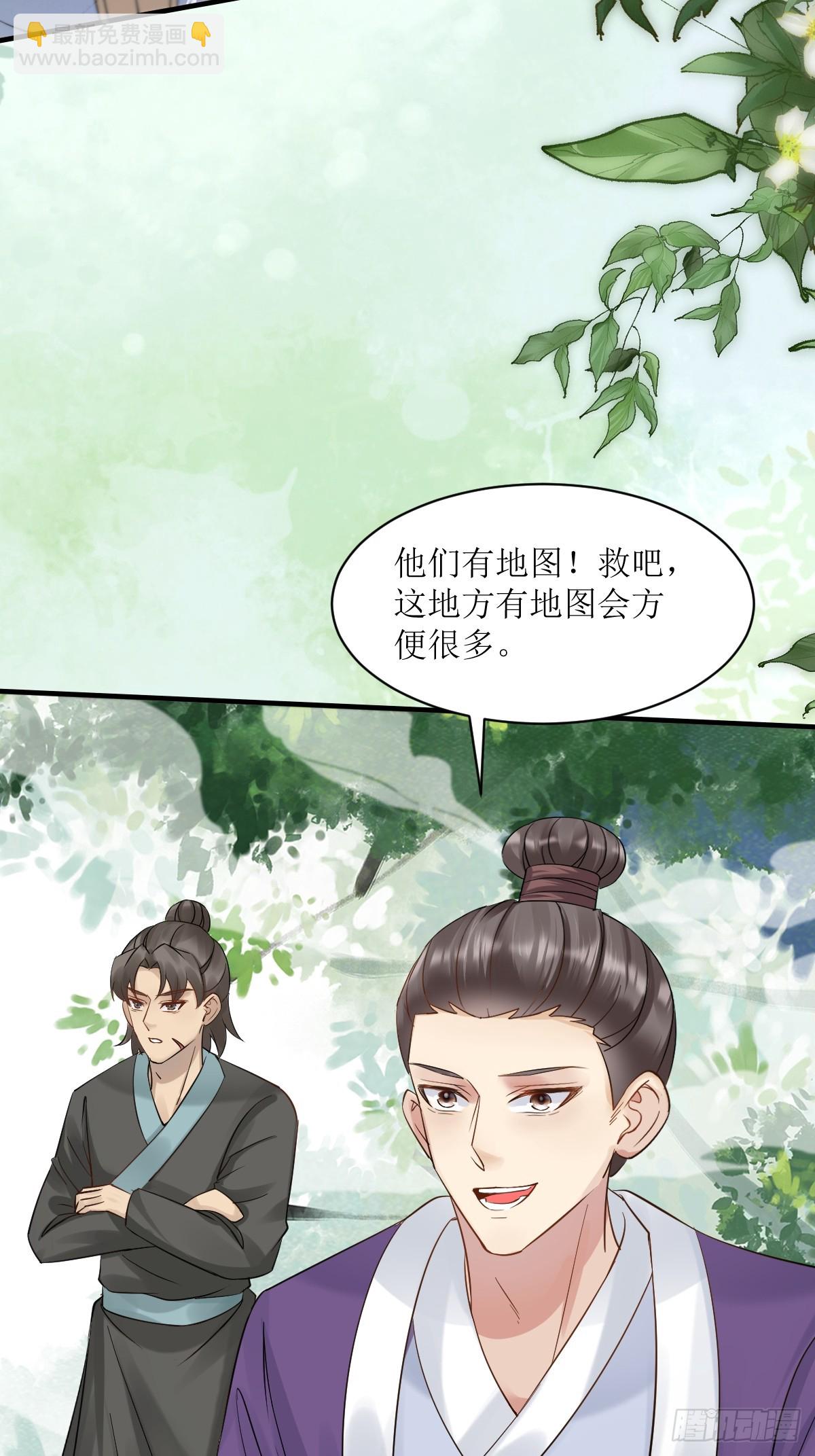 549阿九丢了16