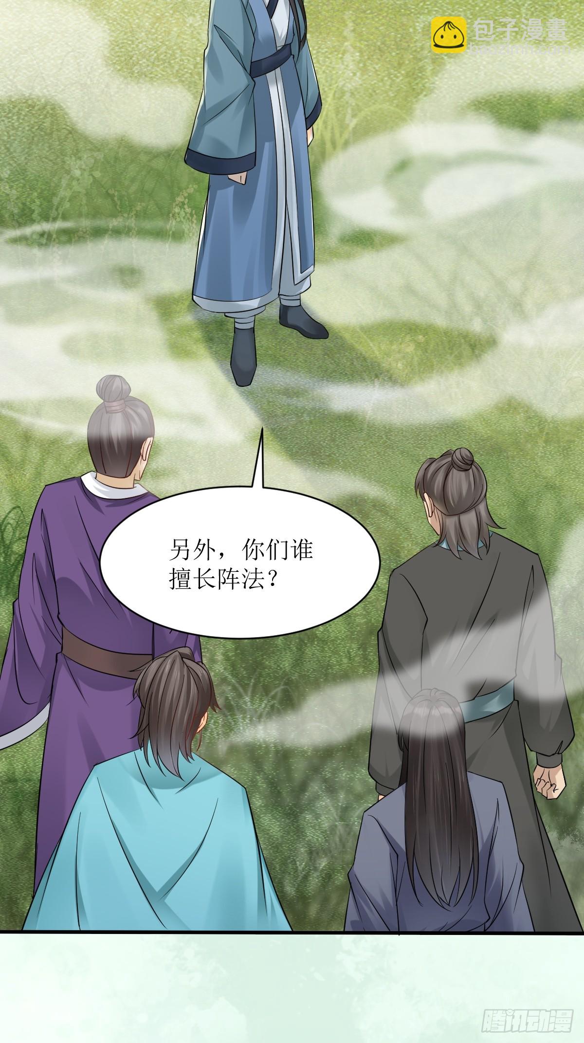 549阿九丢了18