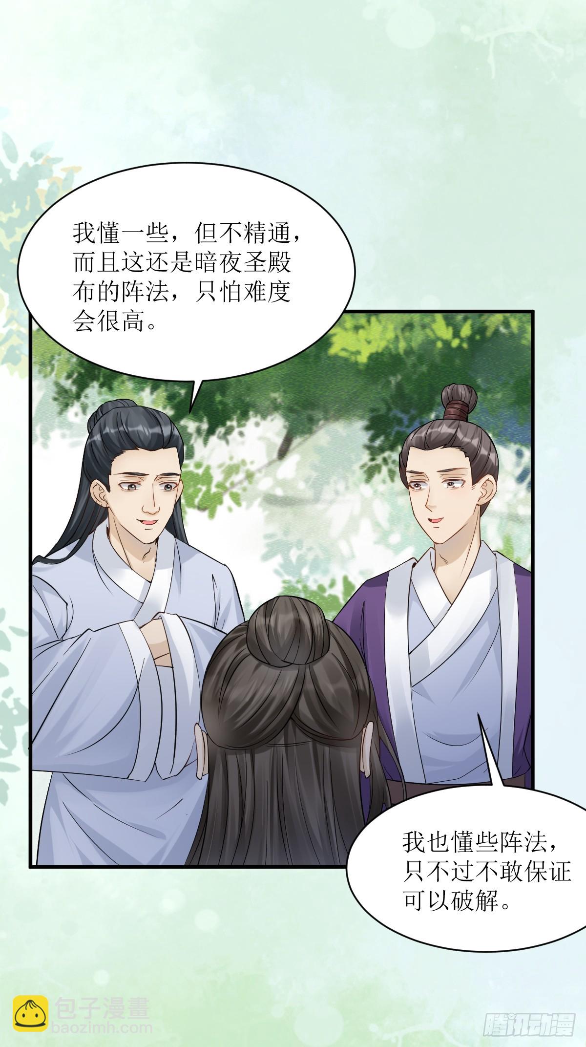 549阿九丢了19