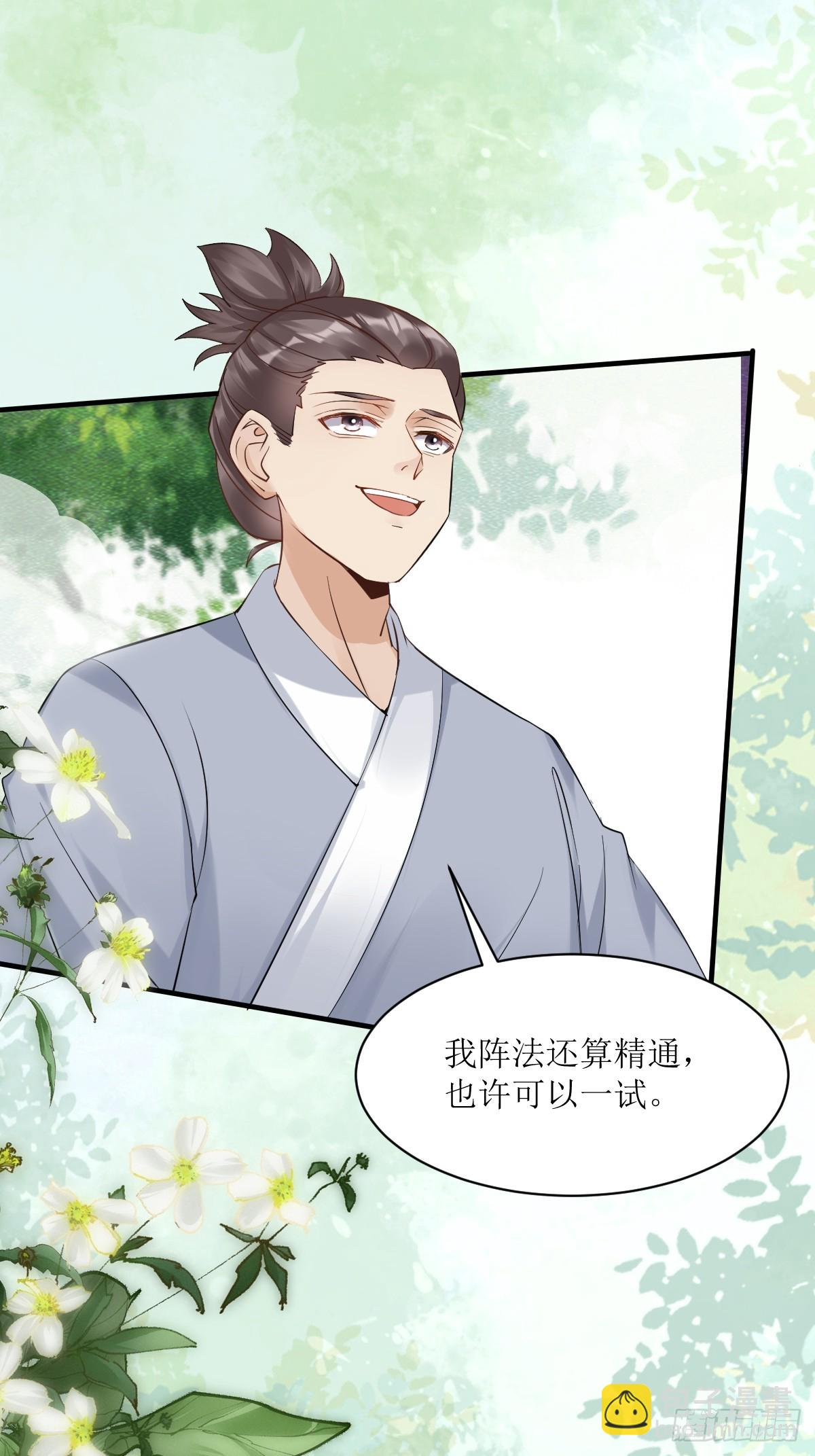549阿九丢了20