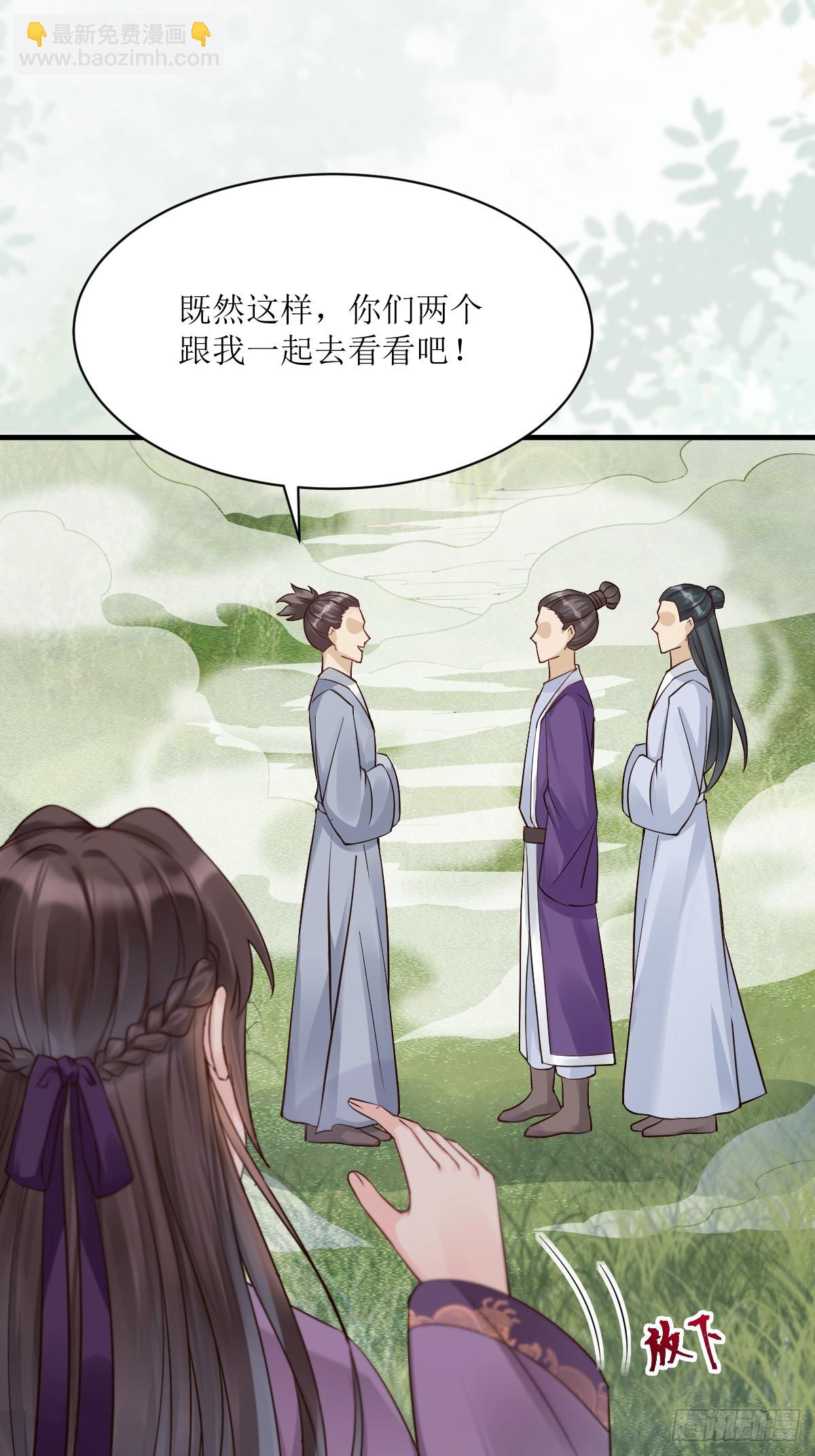 549阿九丢了22