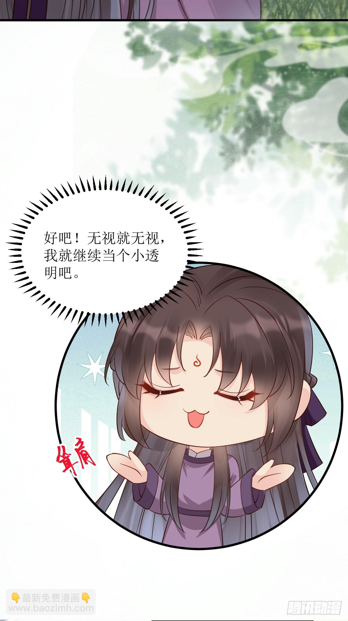 549阿九丢了23