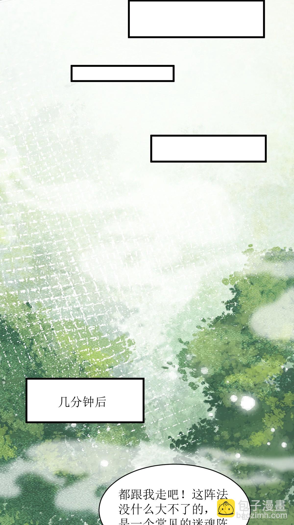 549阿九丢了24