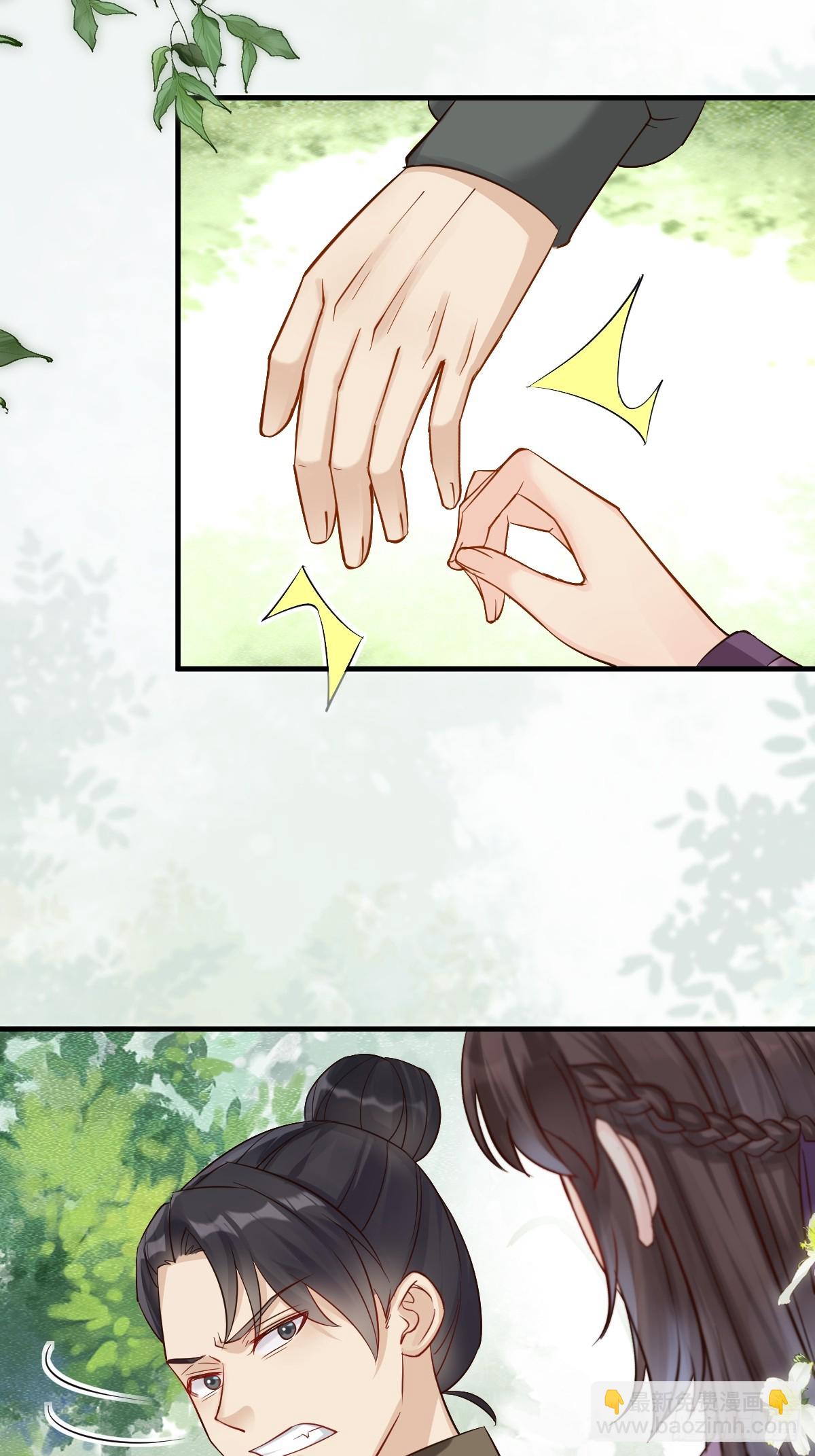 549阿九丢了27