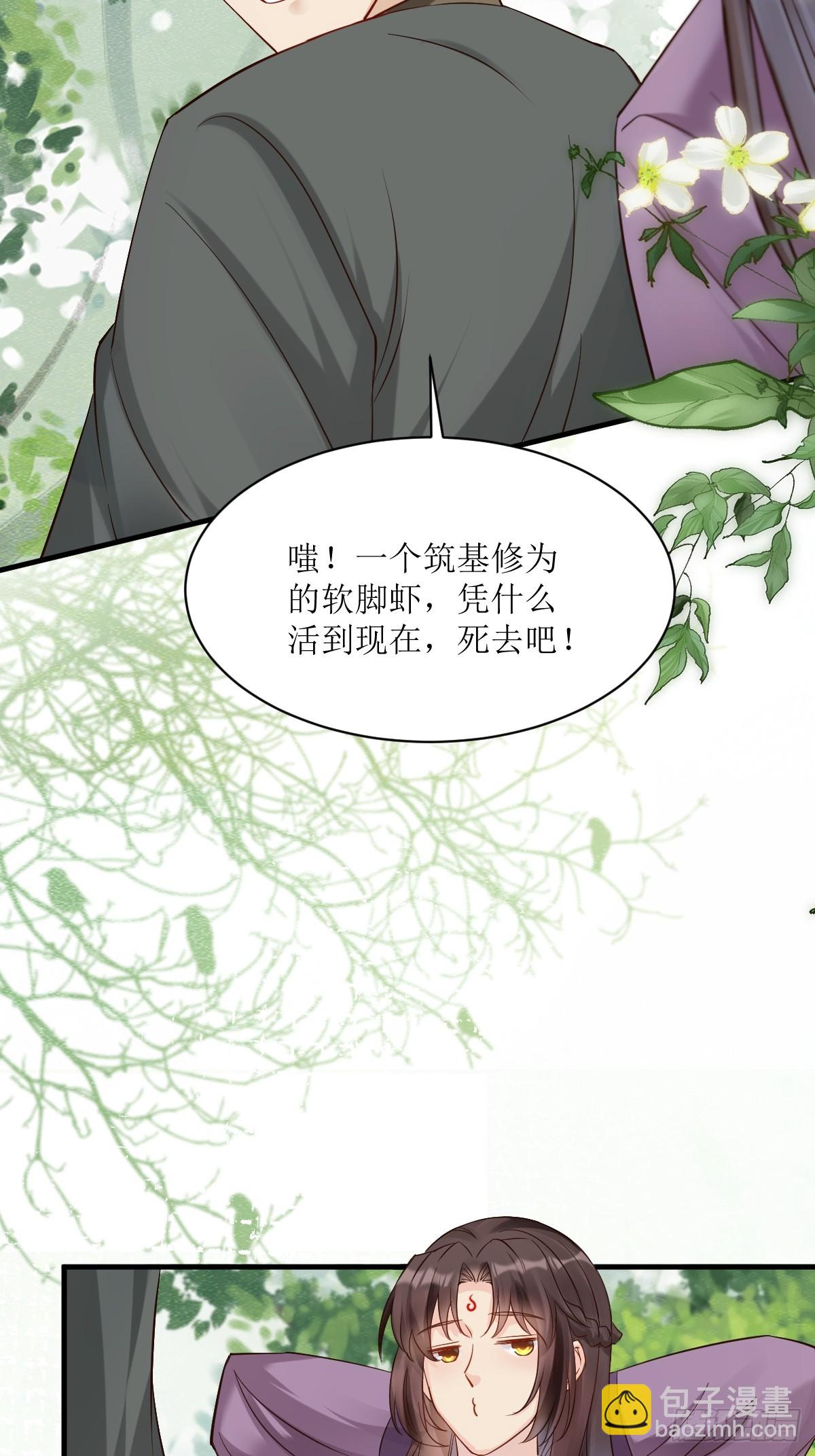 549阿九丢了28