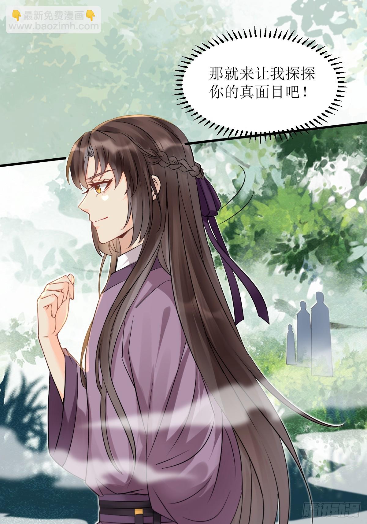 549阿九丢了32