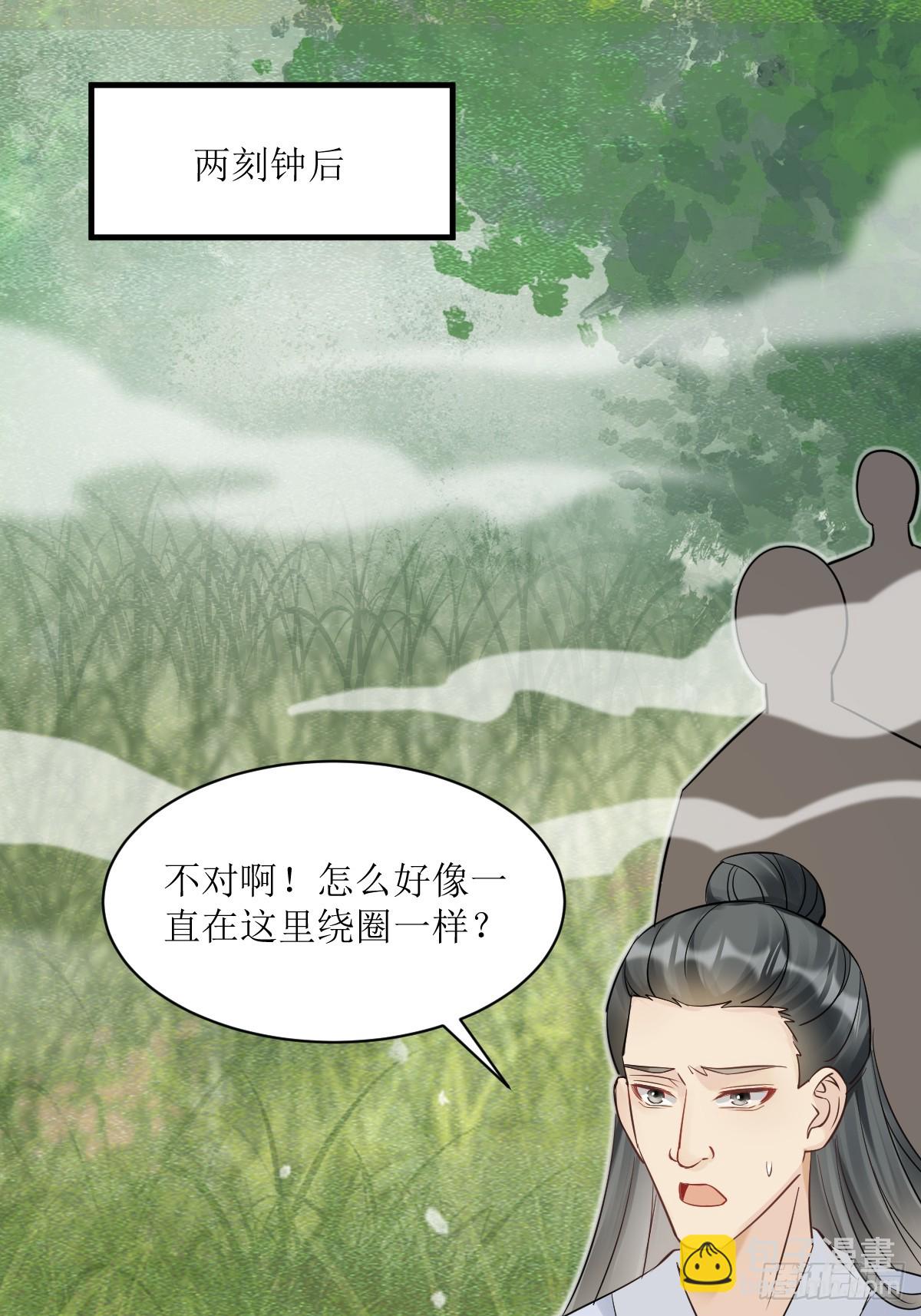 549阿九丢了34