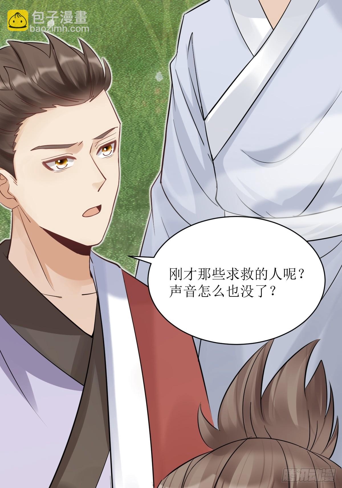 549阿九丢了35