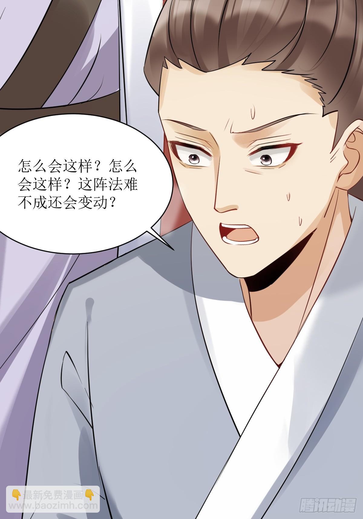 549阿九丢了36