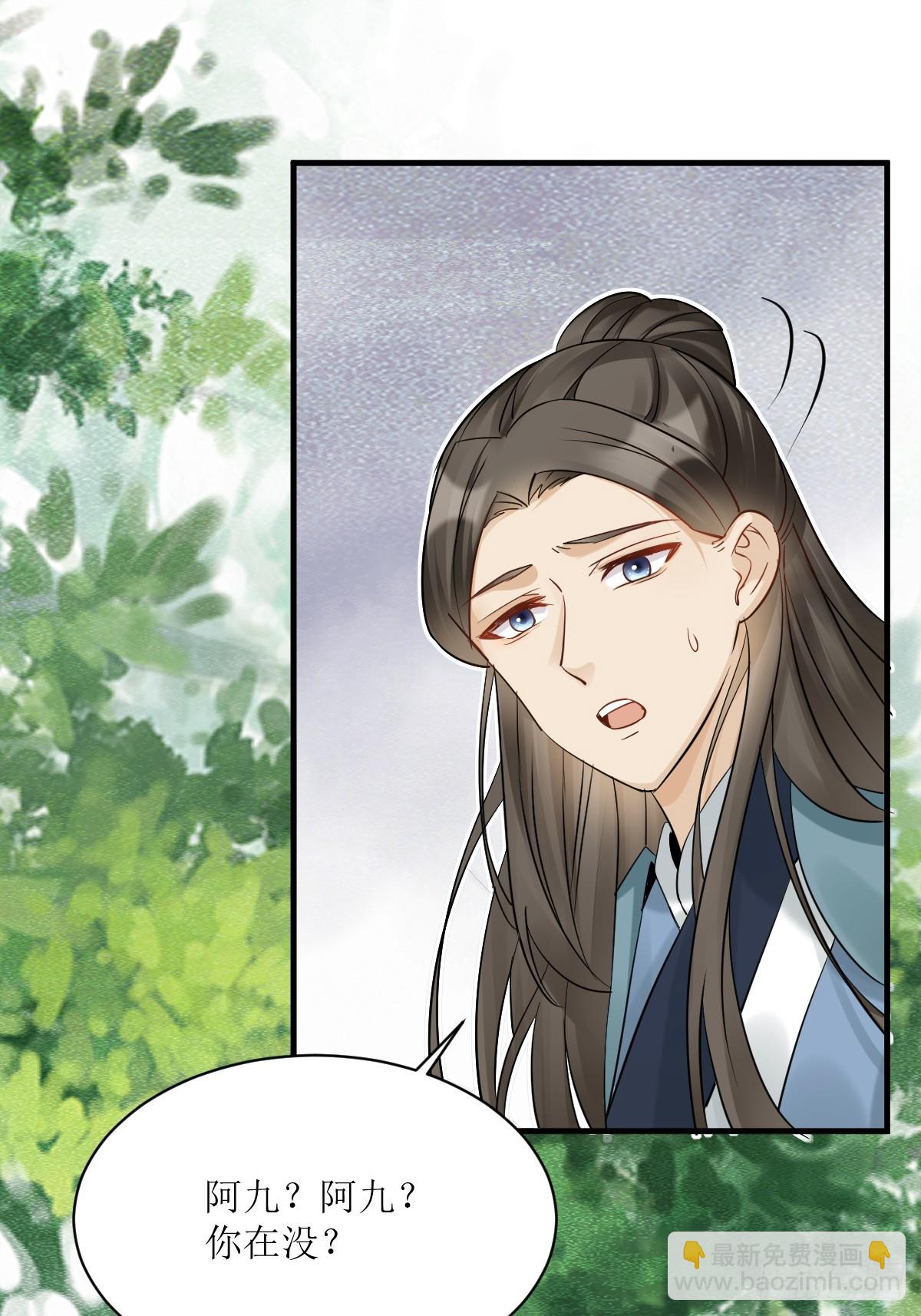 549阿九丢了38