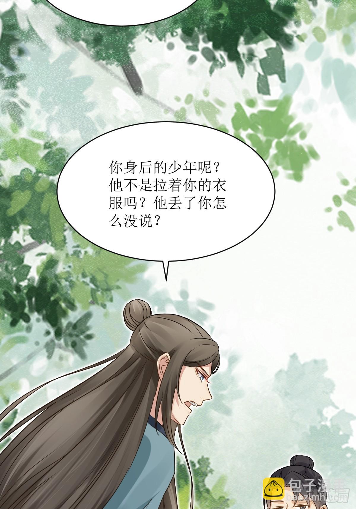 549阿九丢了39