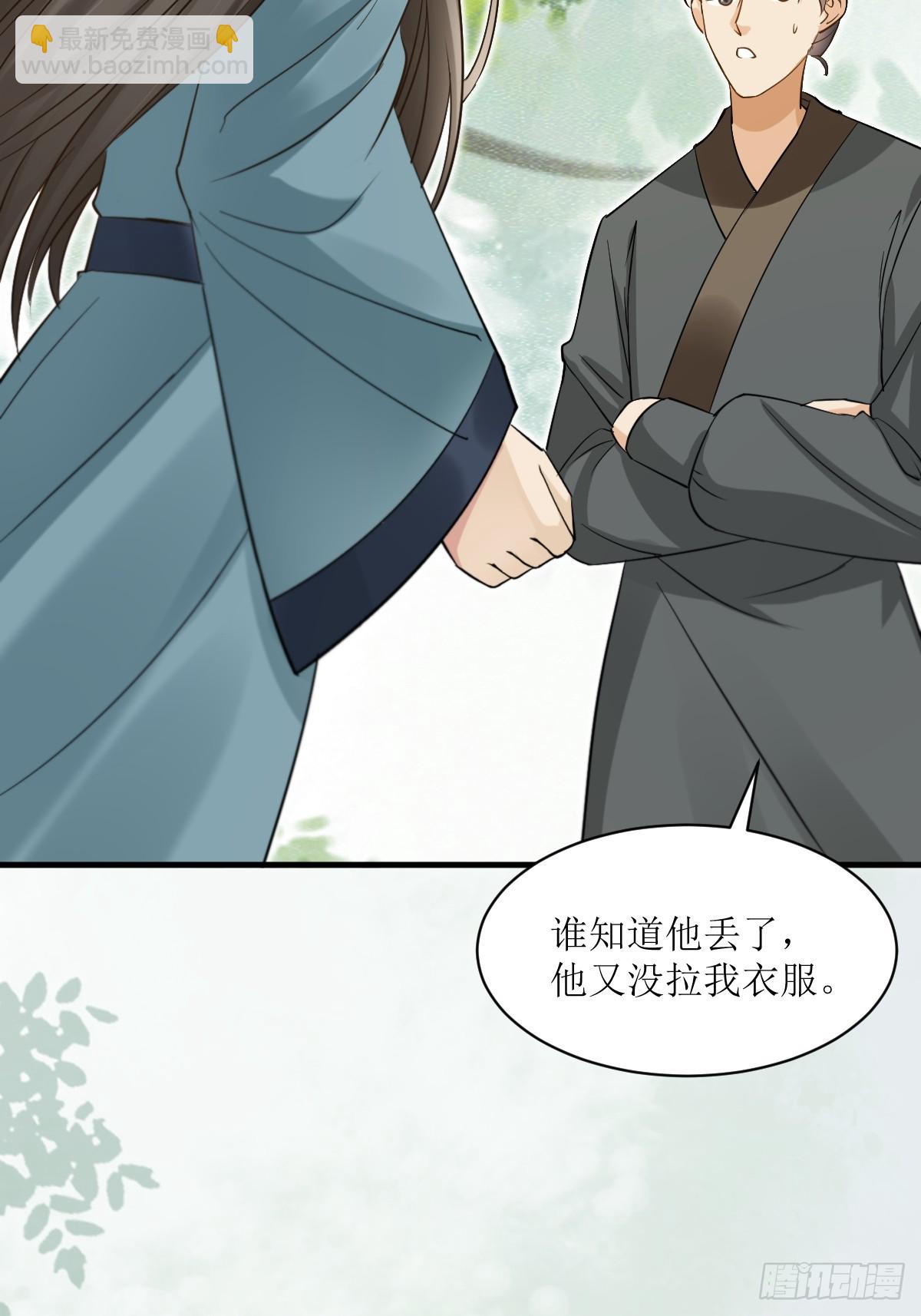549阿九丢了40
