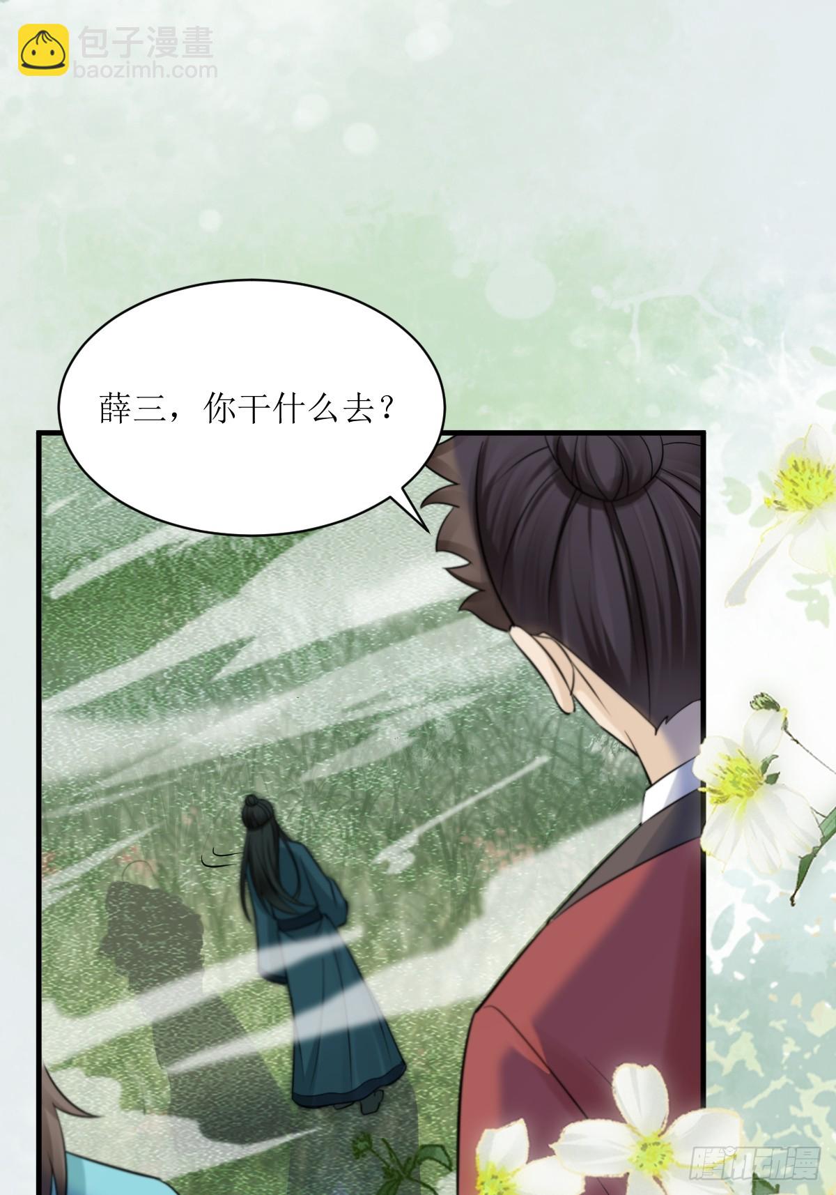 549阿九丢了41