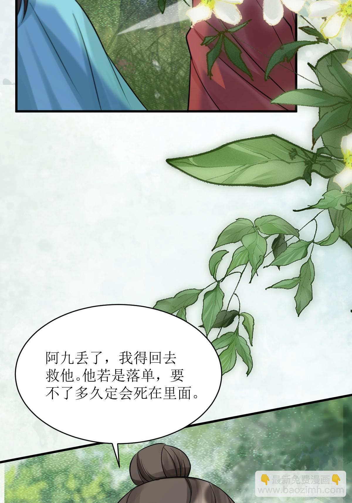 549阿九丢了42