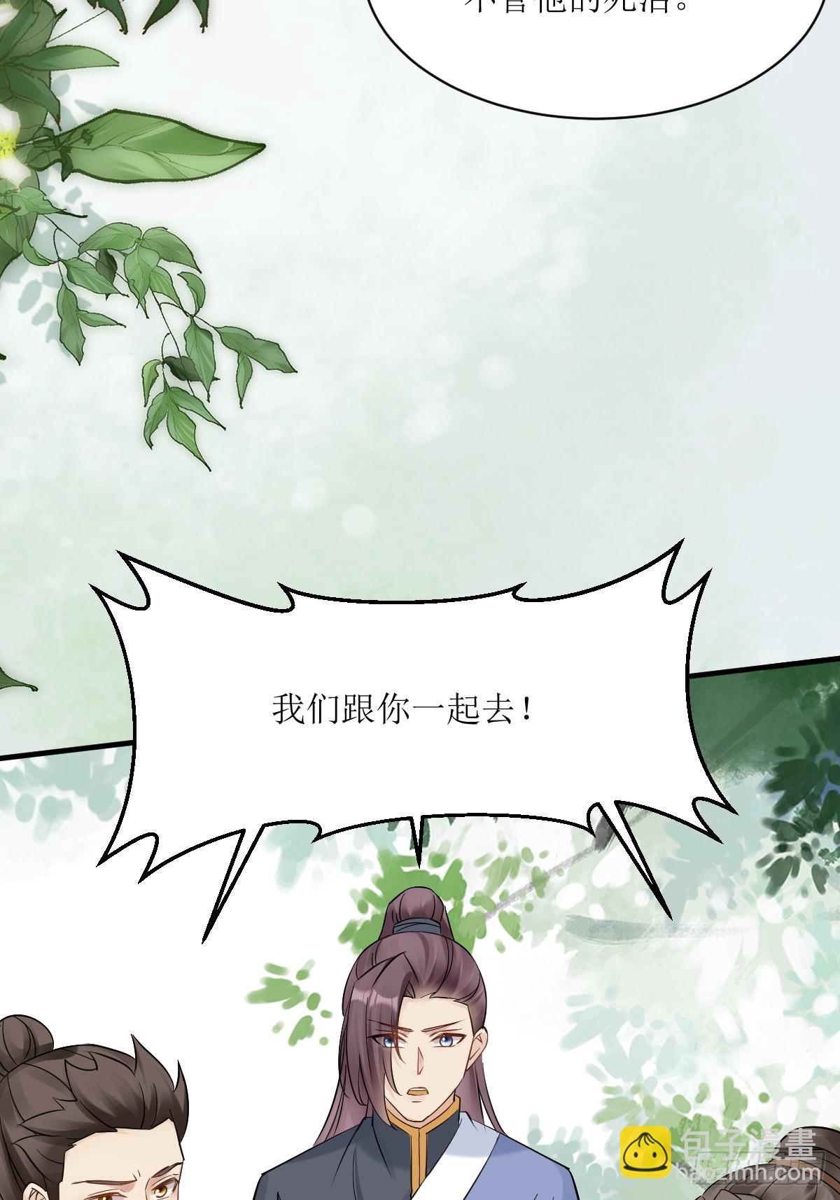 549阿九丢了44