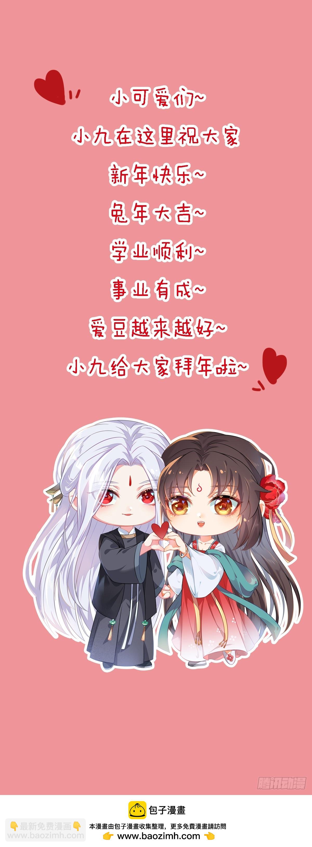 549阿九丢了46