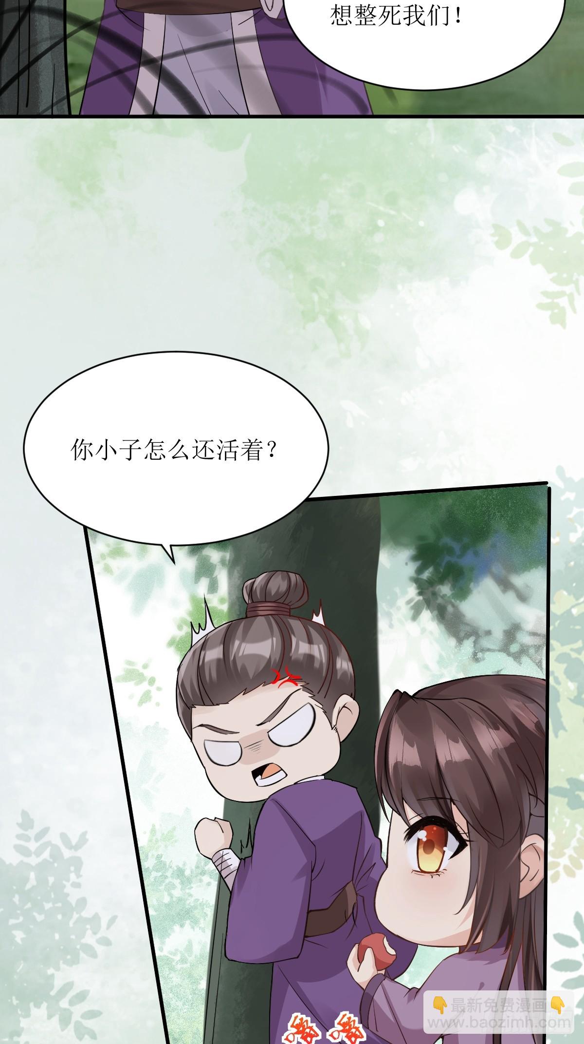 549阿九丢了5