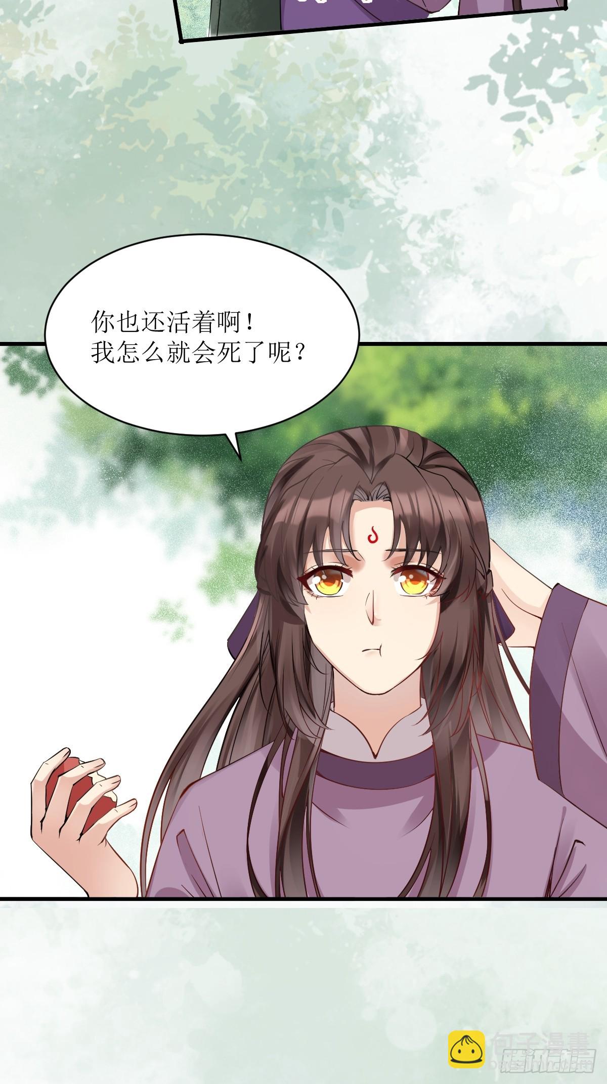 549阿九丢了6