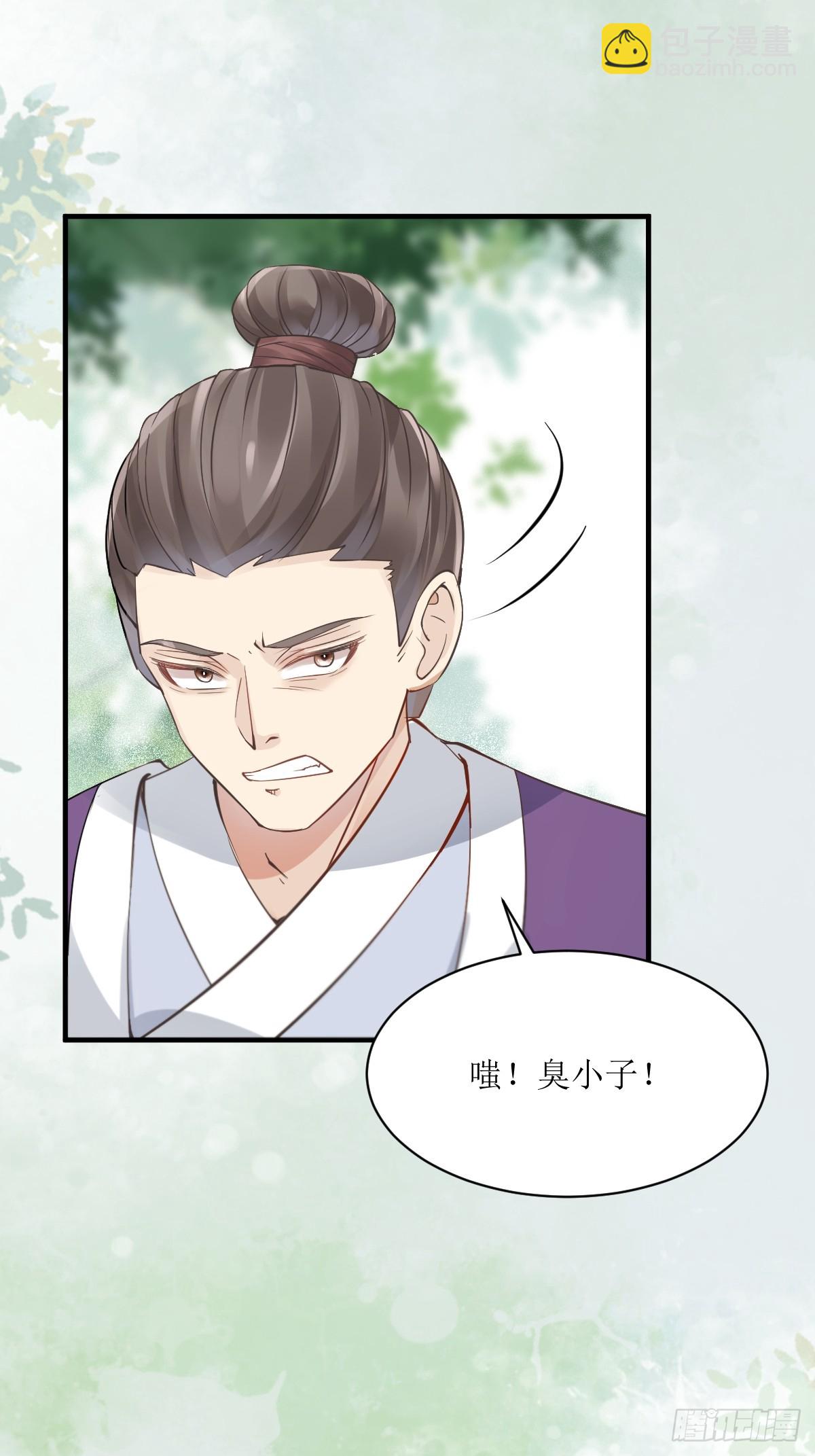 549阿九丢了7