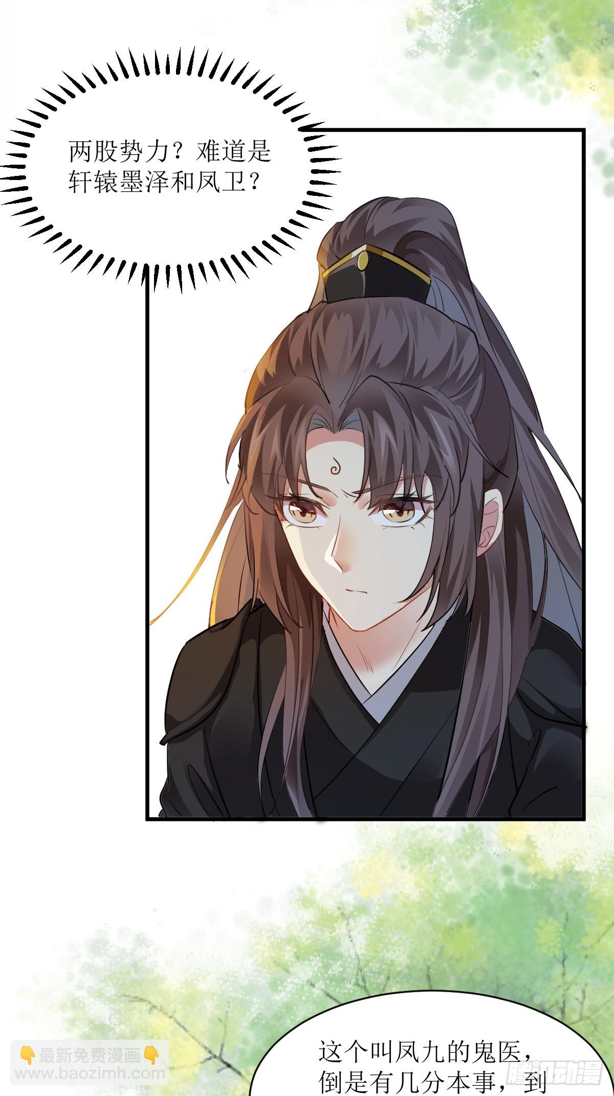 561睡着了？10