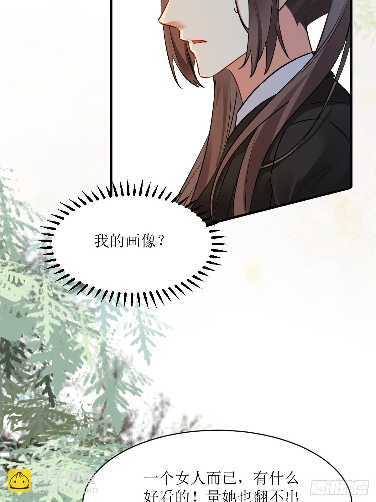 561睡着了？14