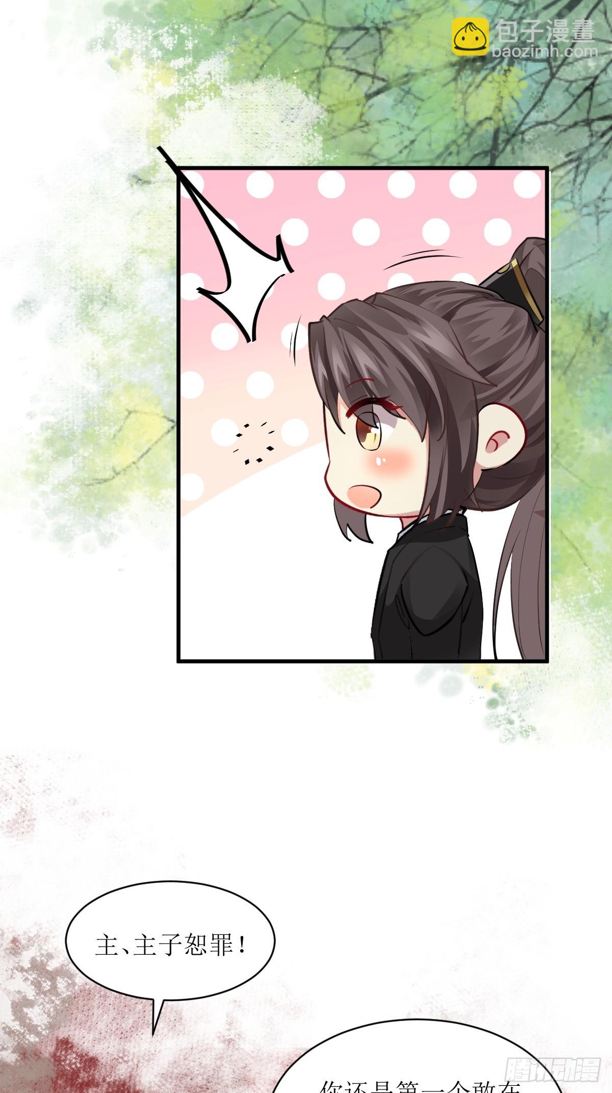 561睡着了？26