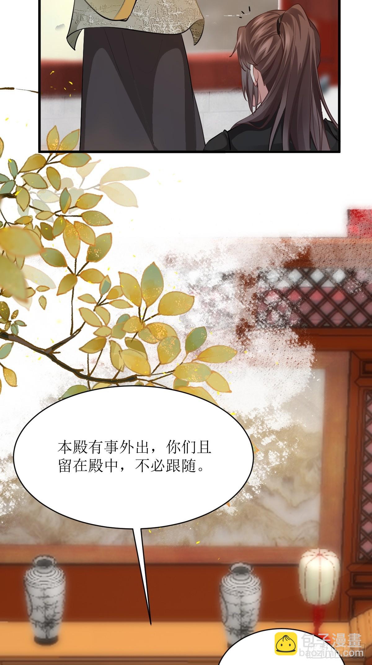 561睡着了？29