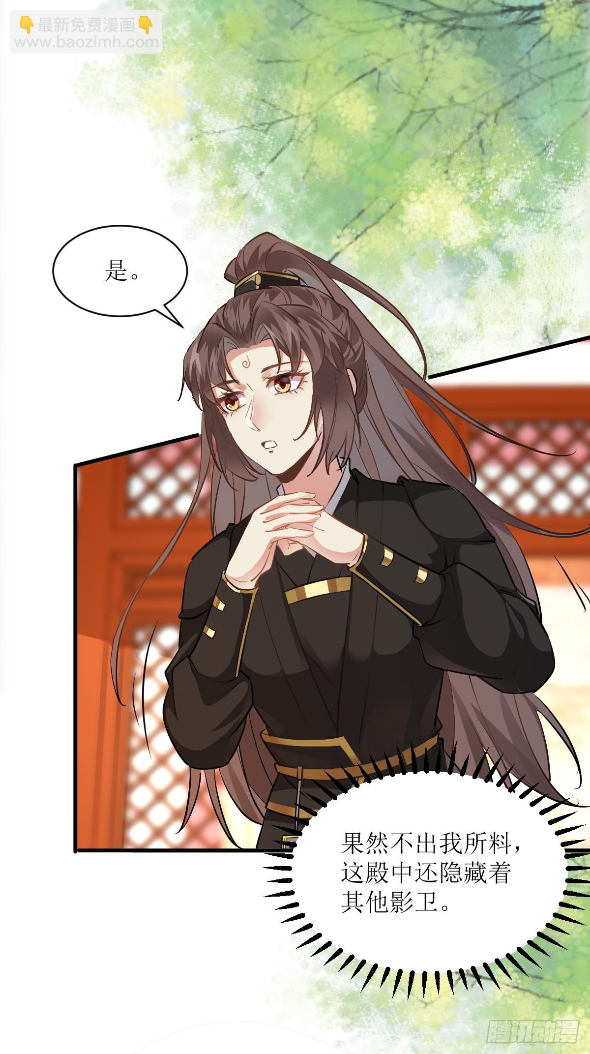 561睡着了？31