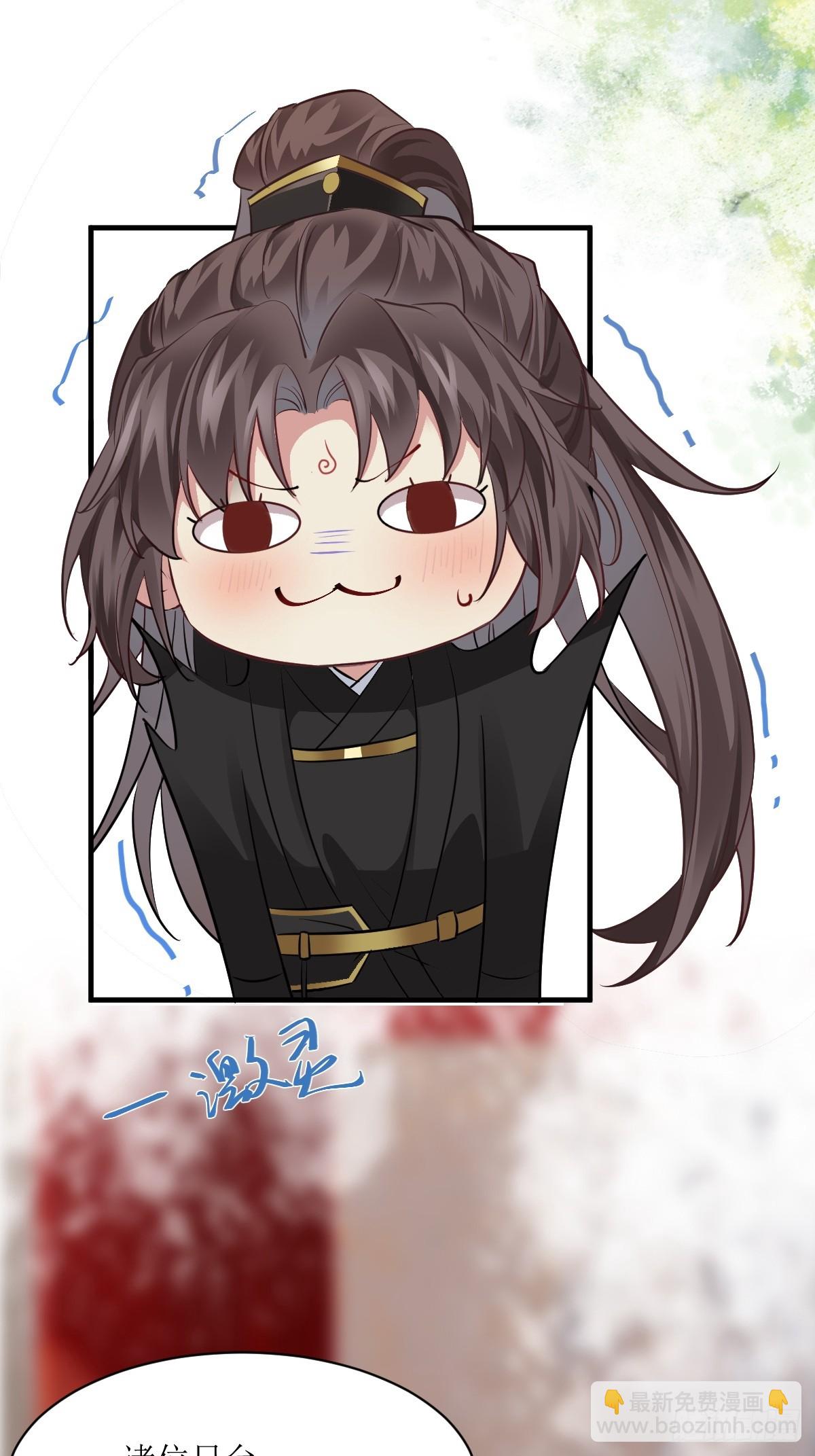 561睡着了？32