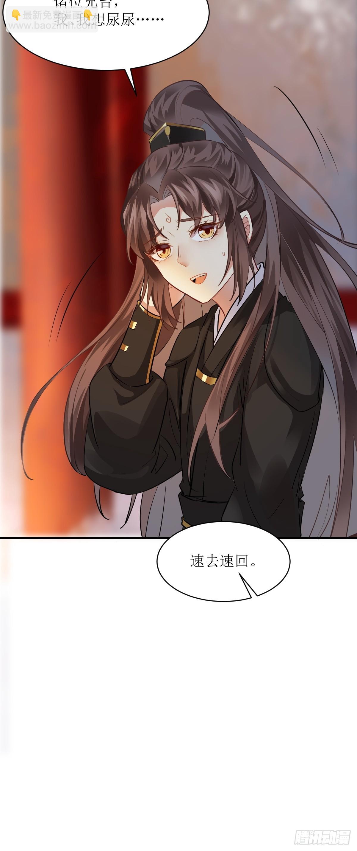 561睡着了？33