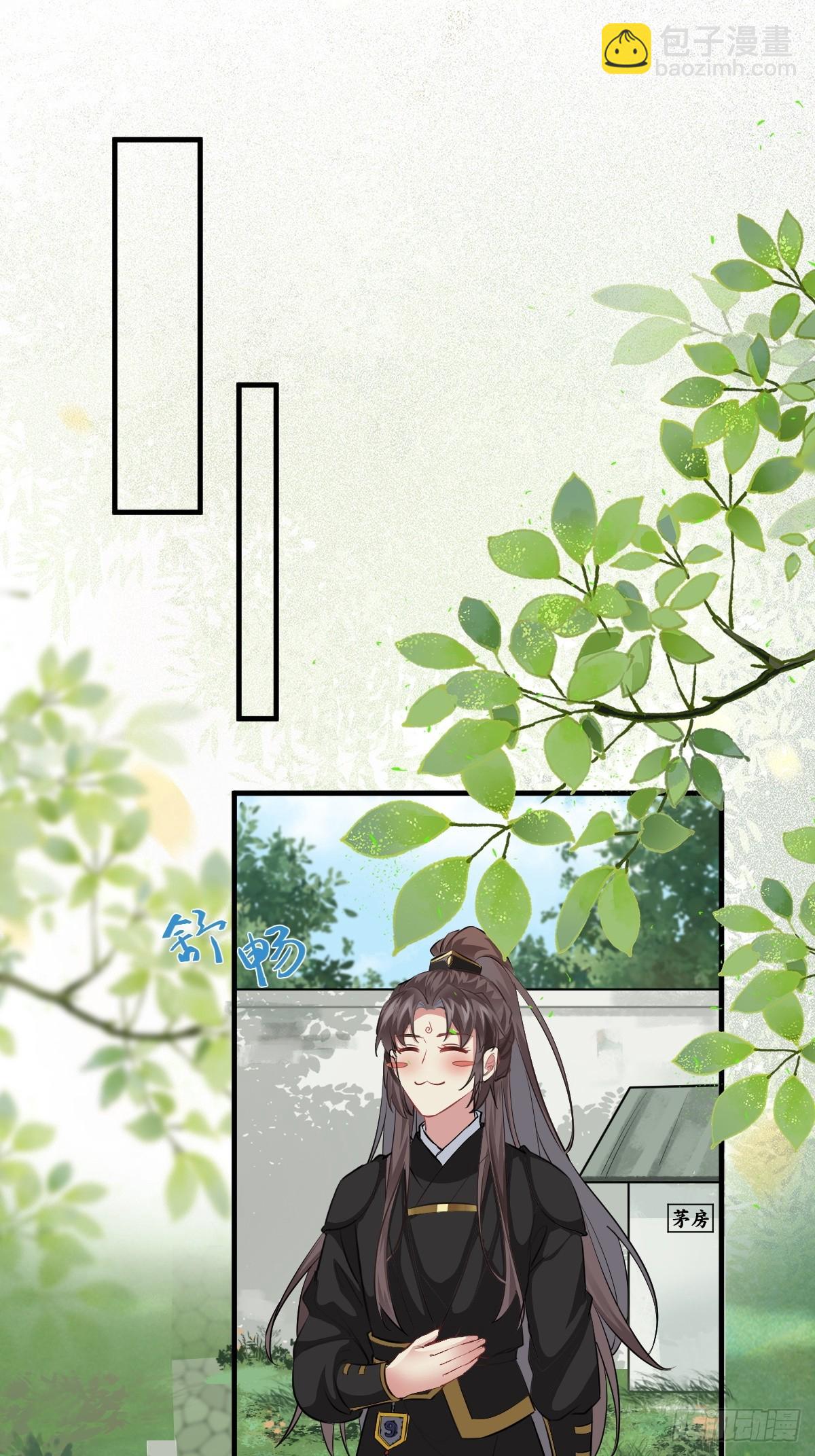 561睡着了？34