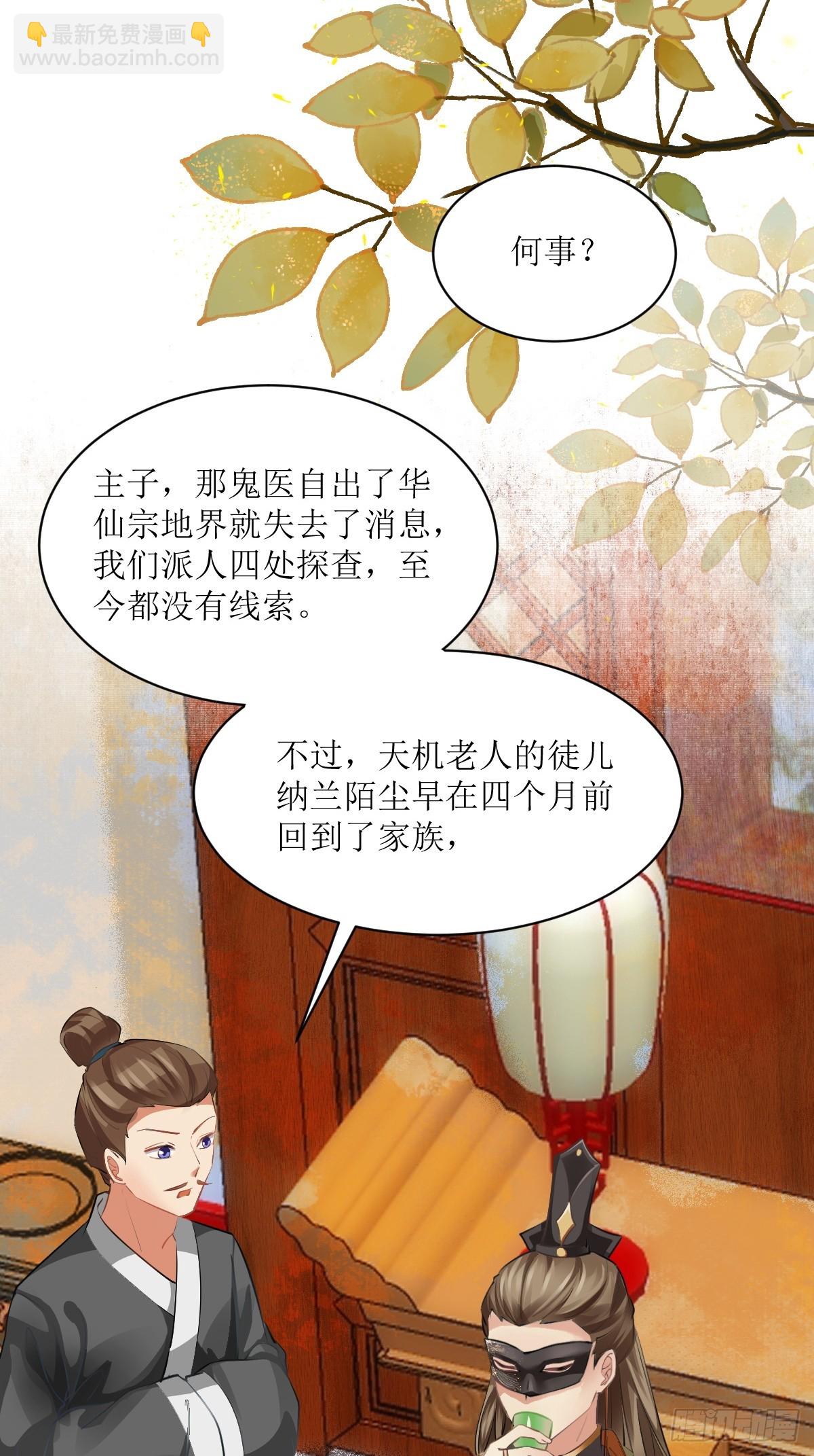 561睡着了？8