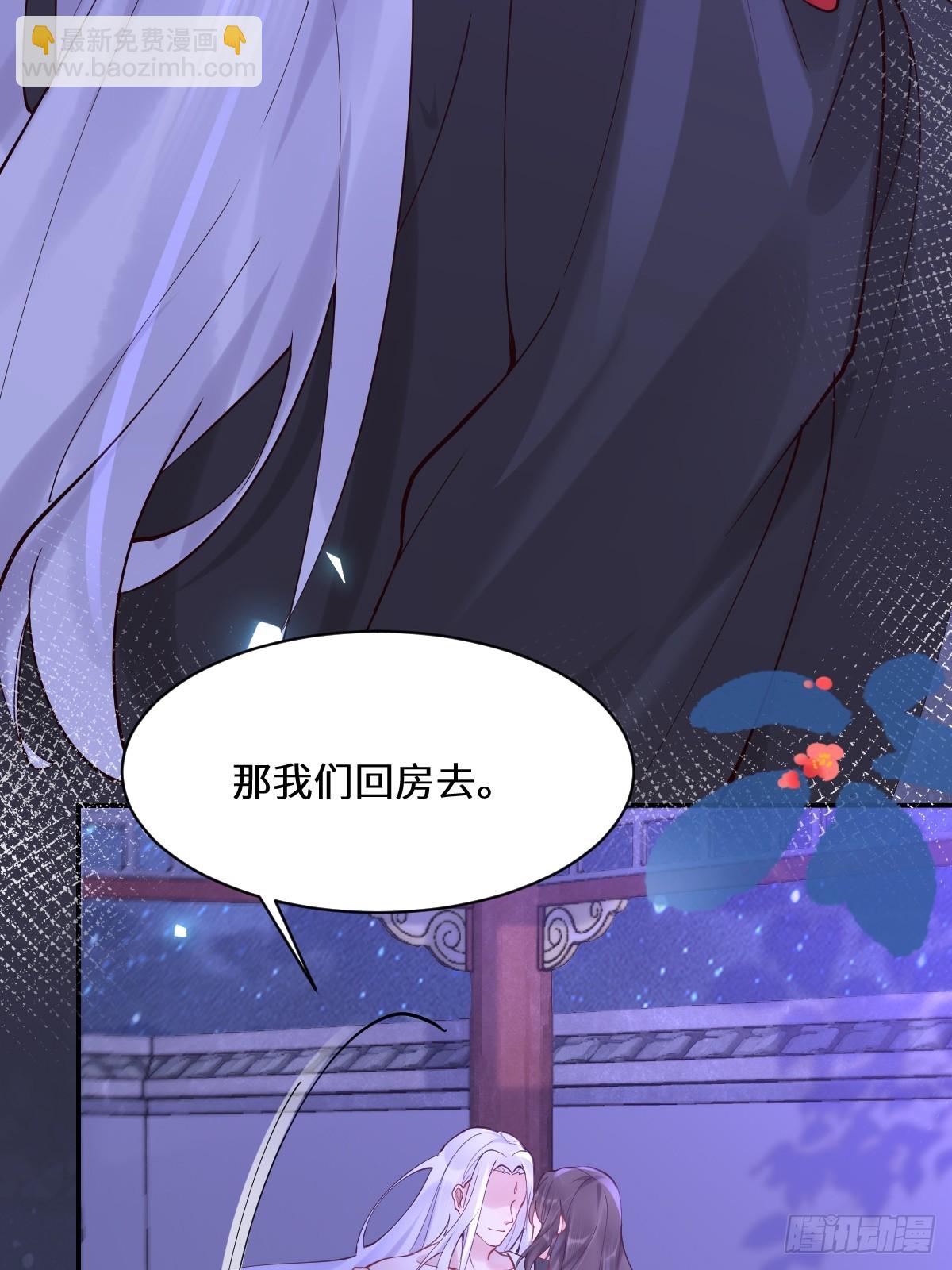 575 回房继续（高甜）11